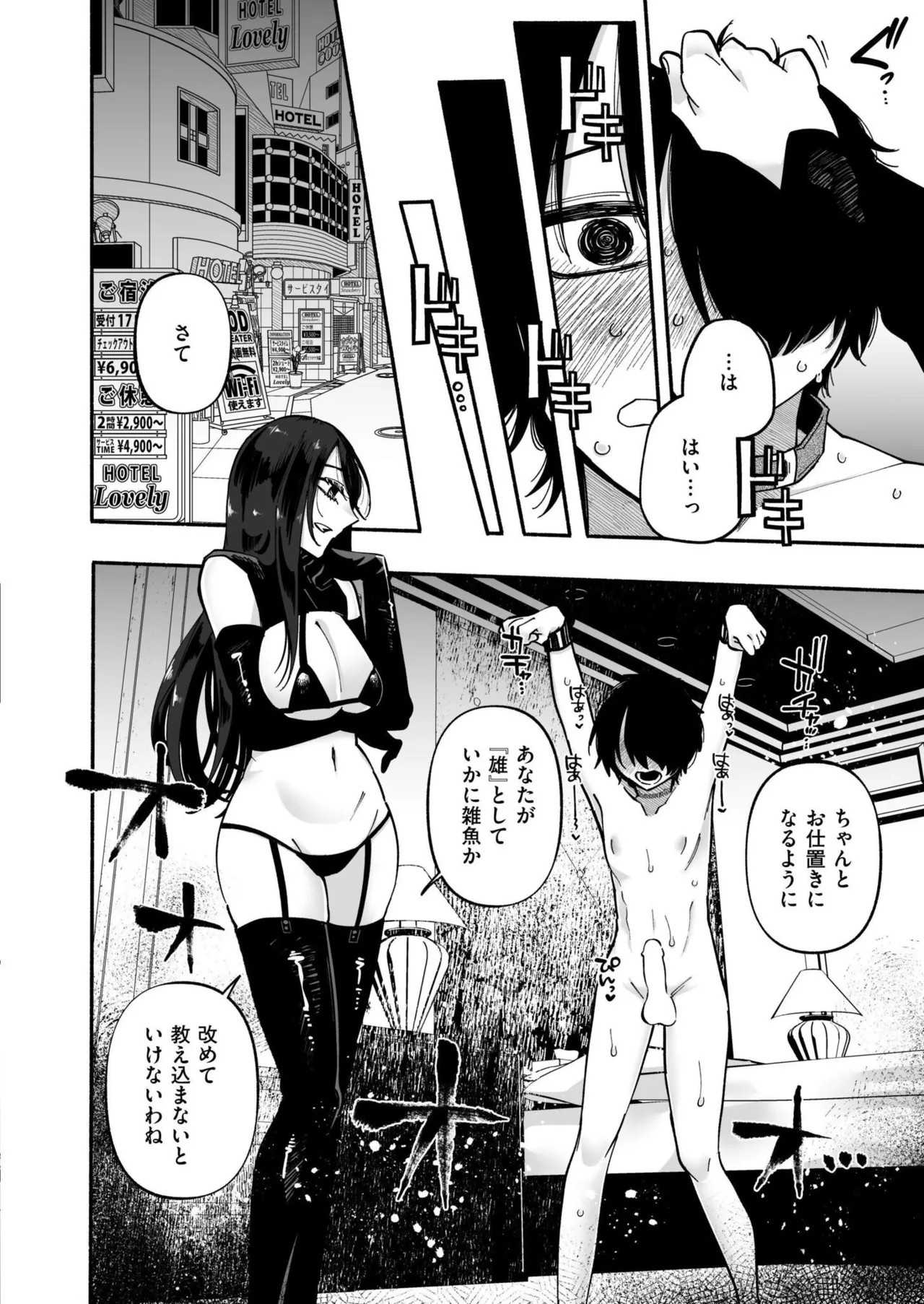 Page 380