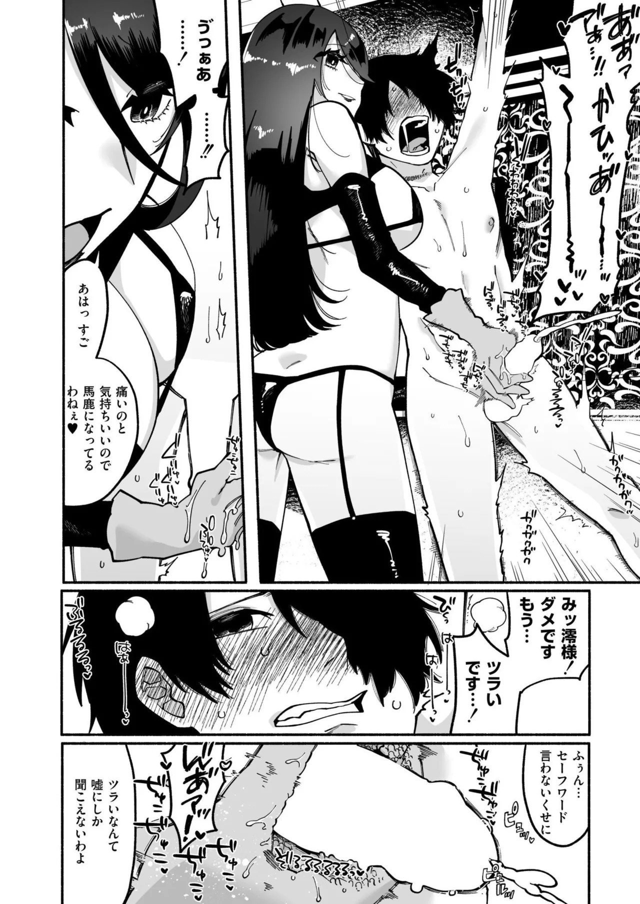 Page 386