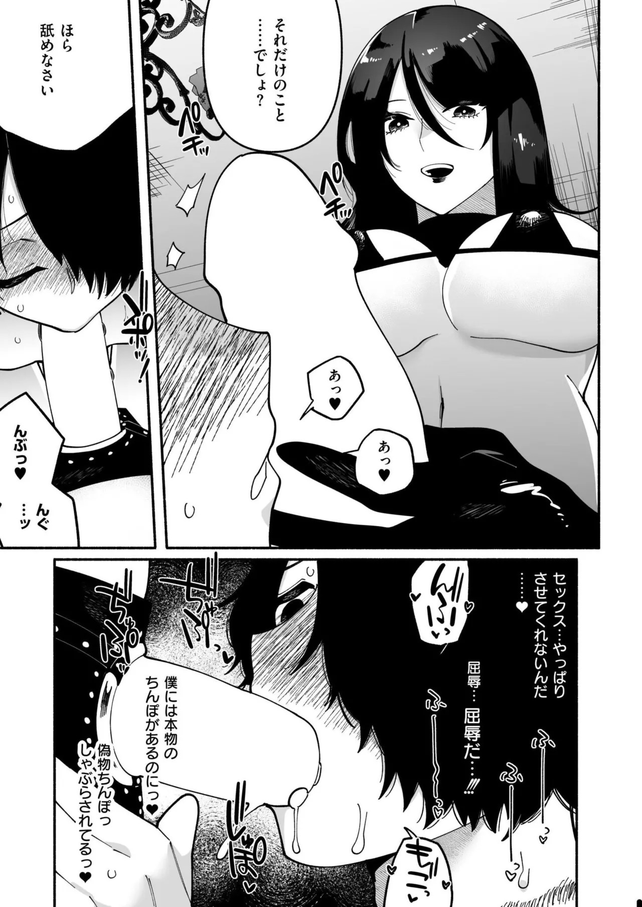 Page 389