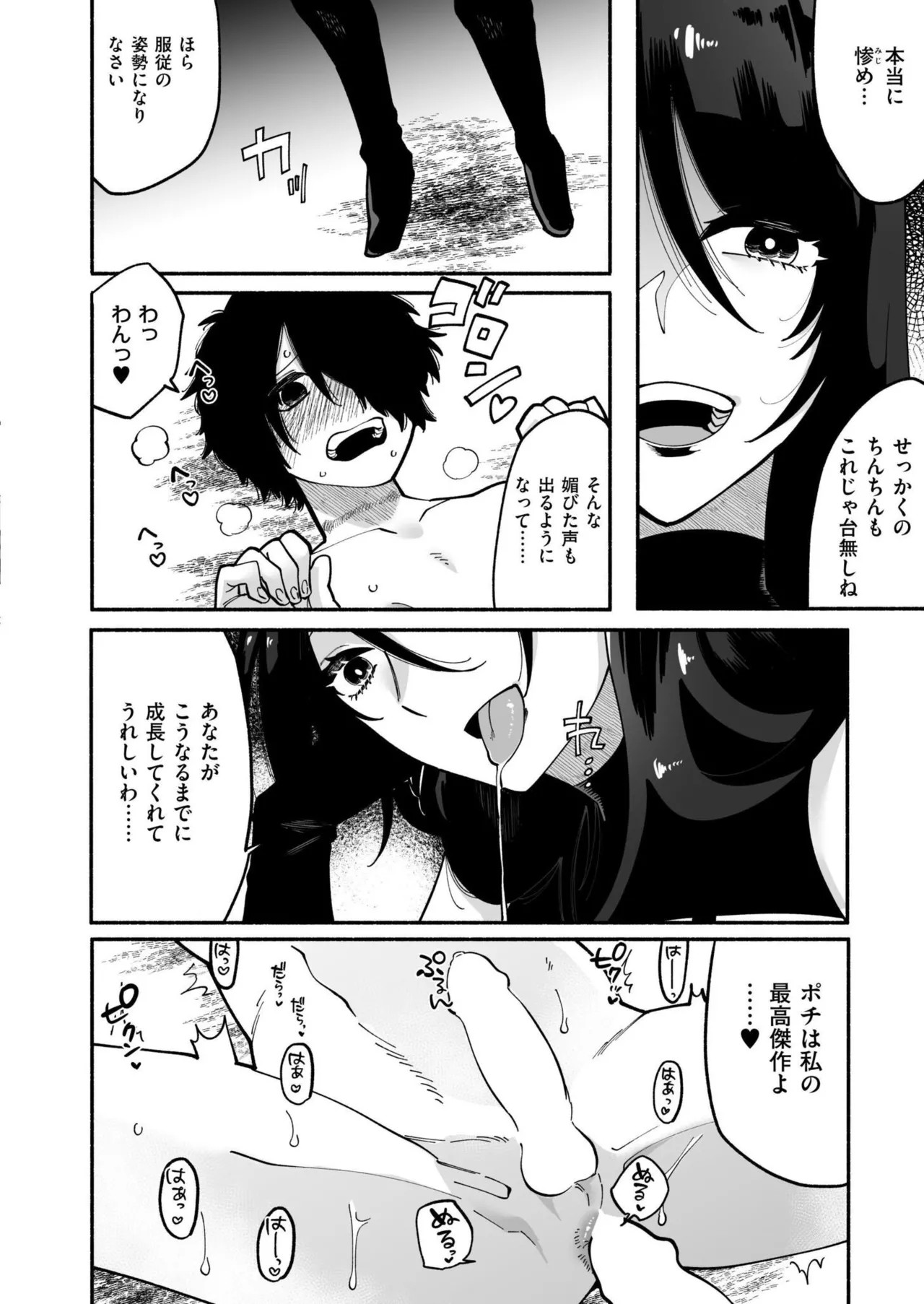 Page 390