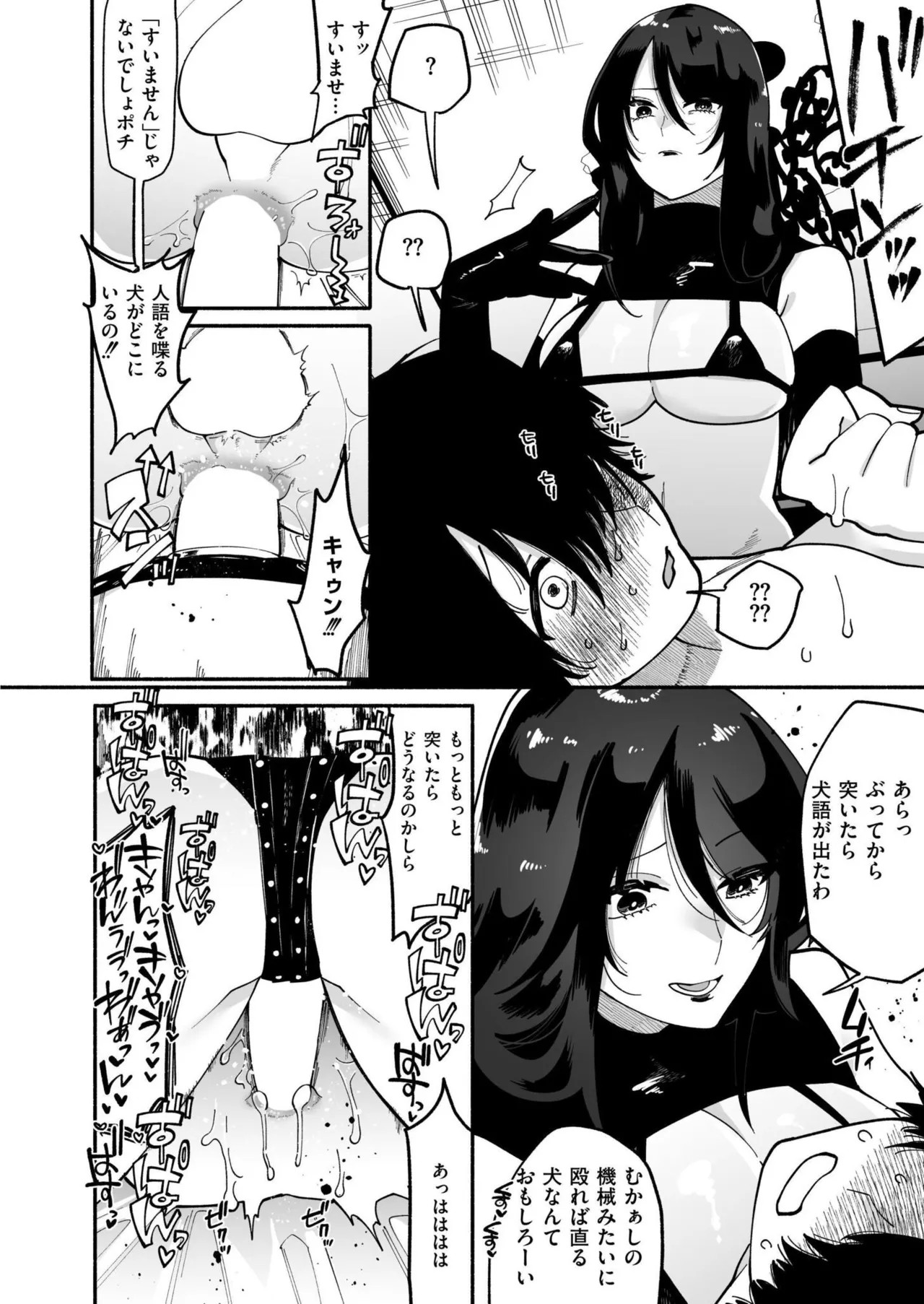 Page 392