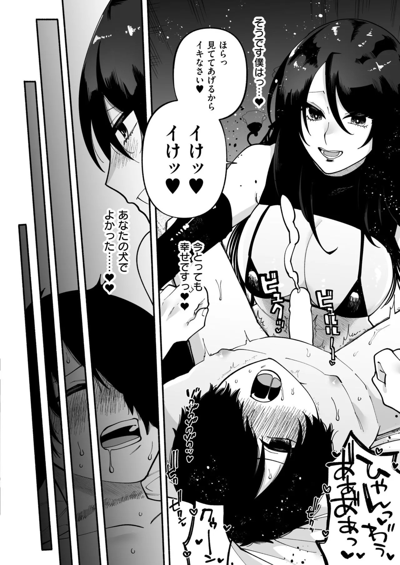 Page 394