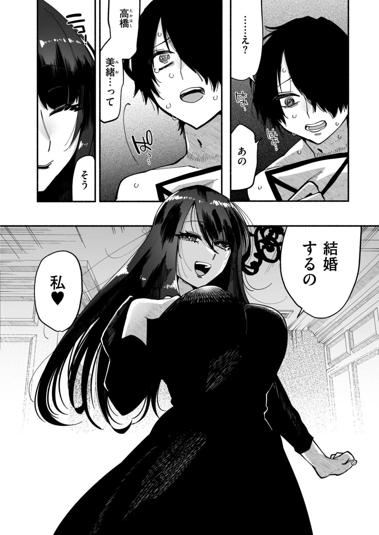 Page 396