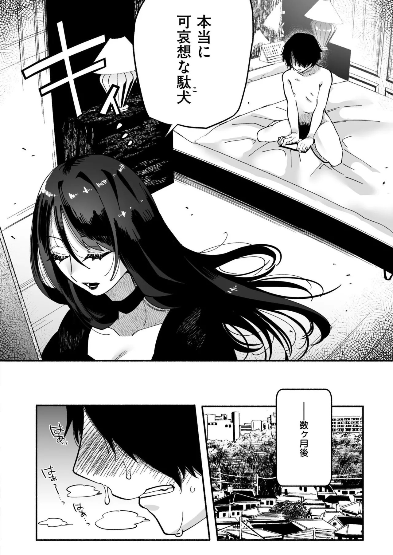 Page 398
