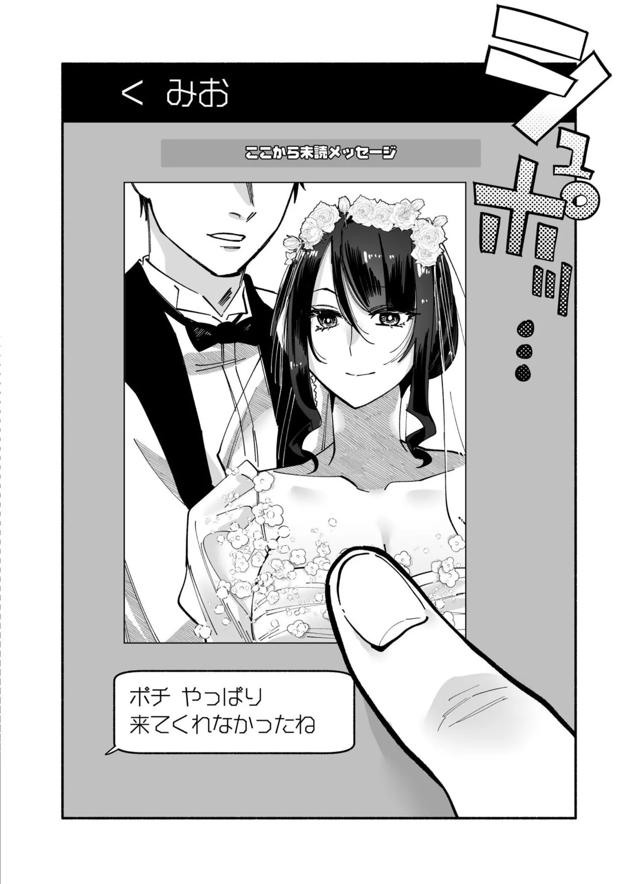 Page 400