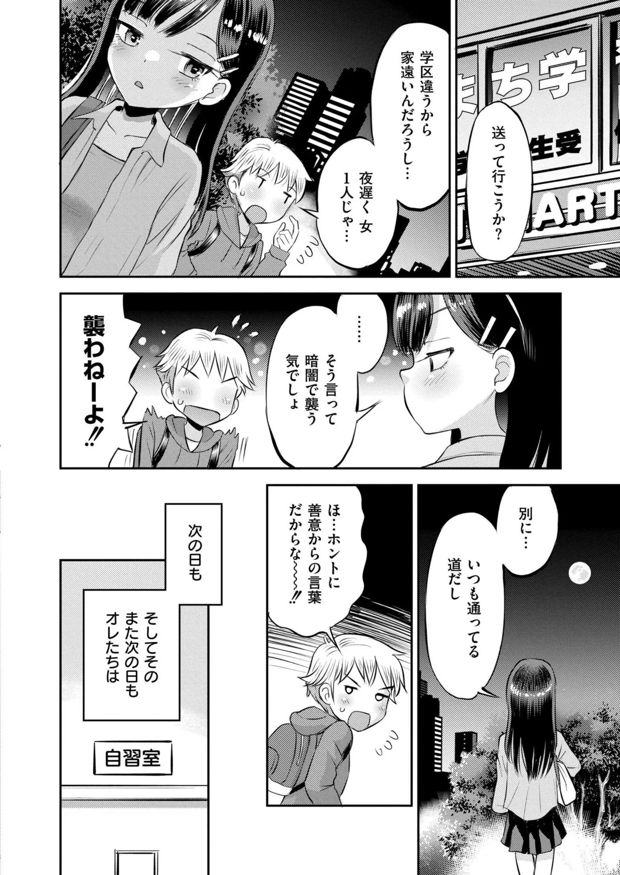 Page 414
