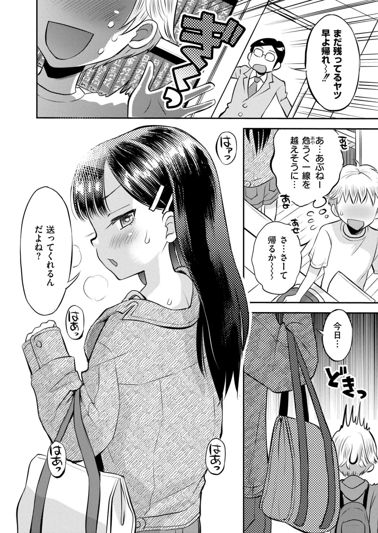 Page 418
