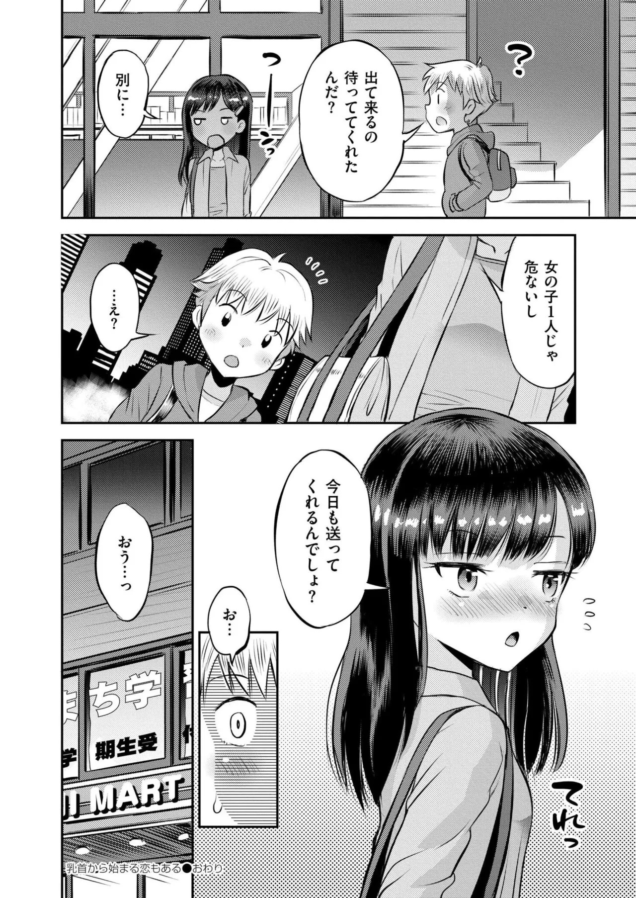 Page 434