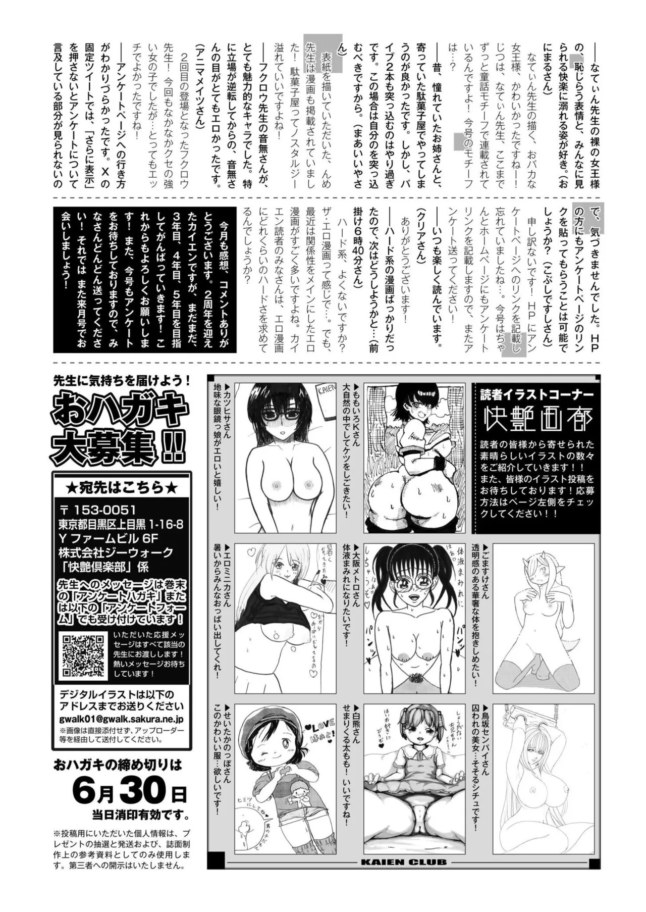 Page 446