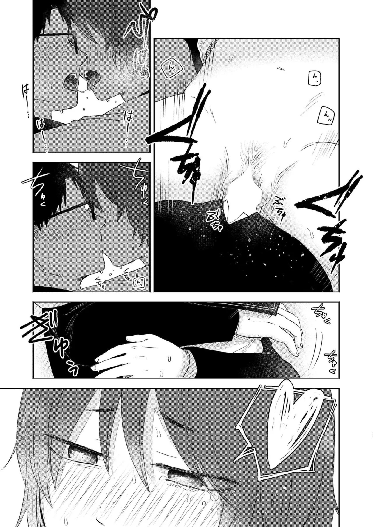 Page 59