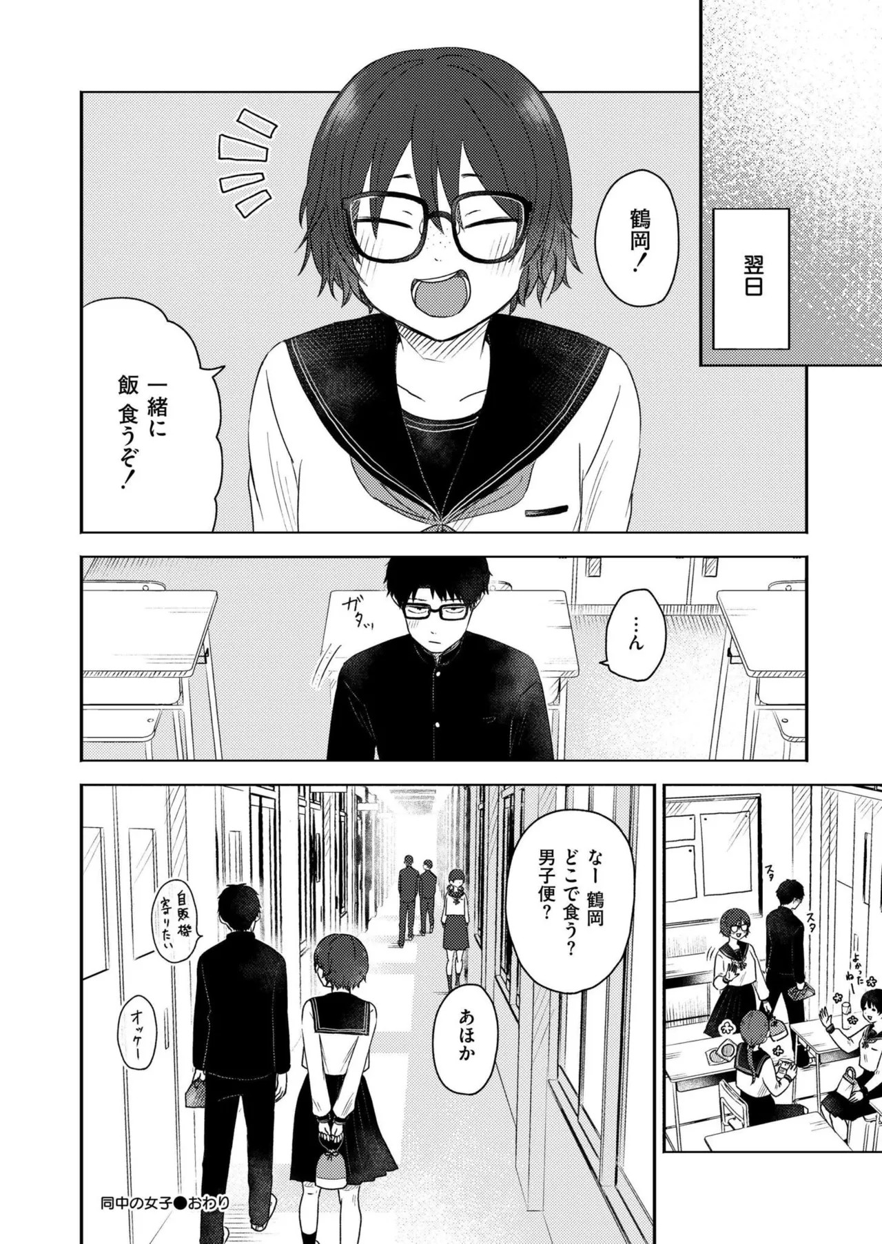 Page 62