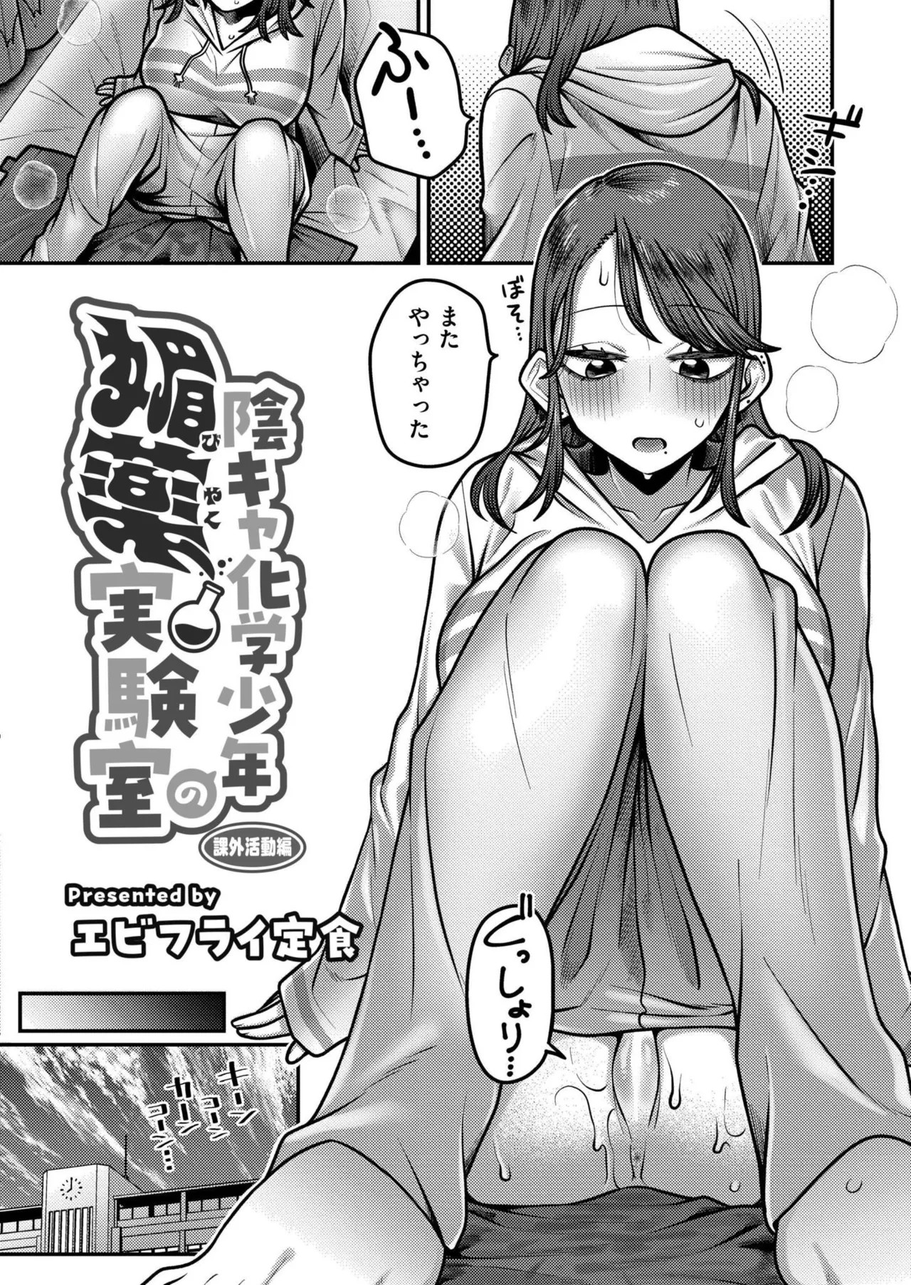 Page 64