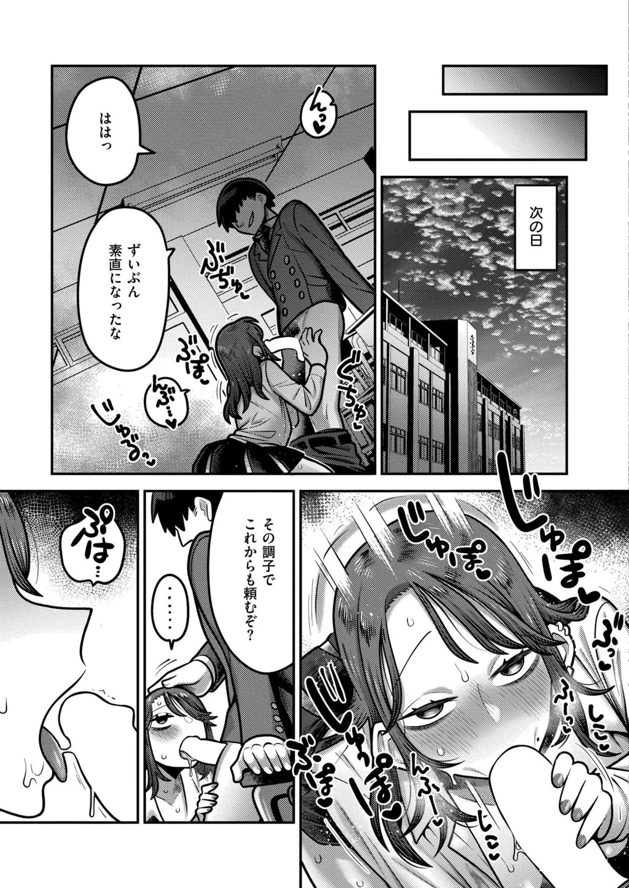 Page 89