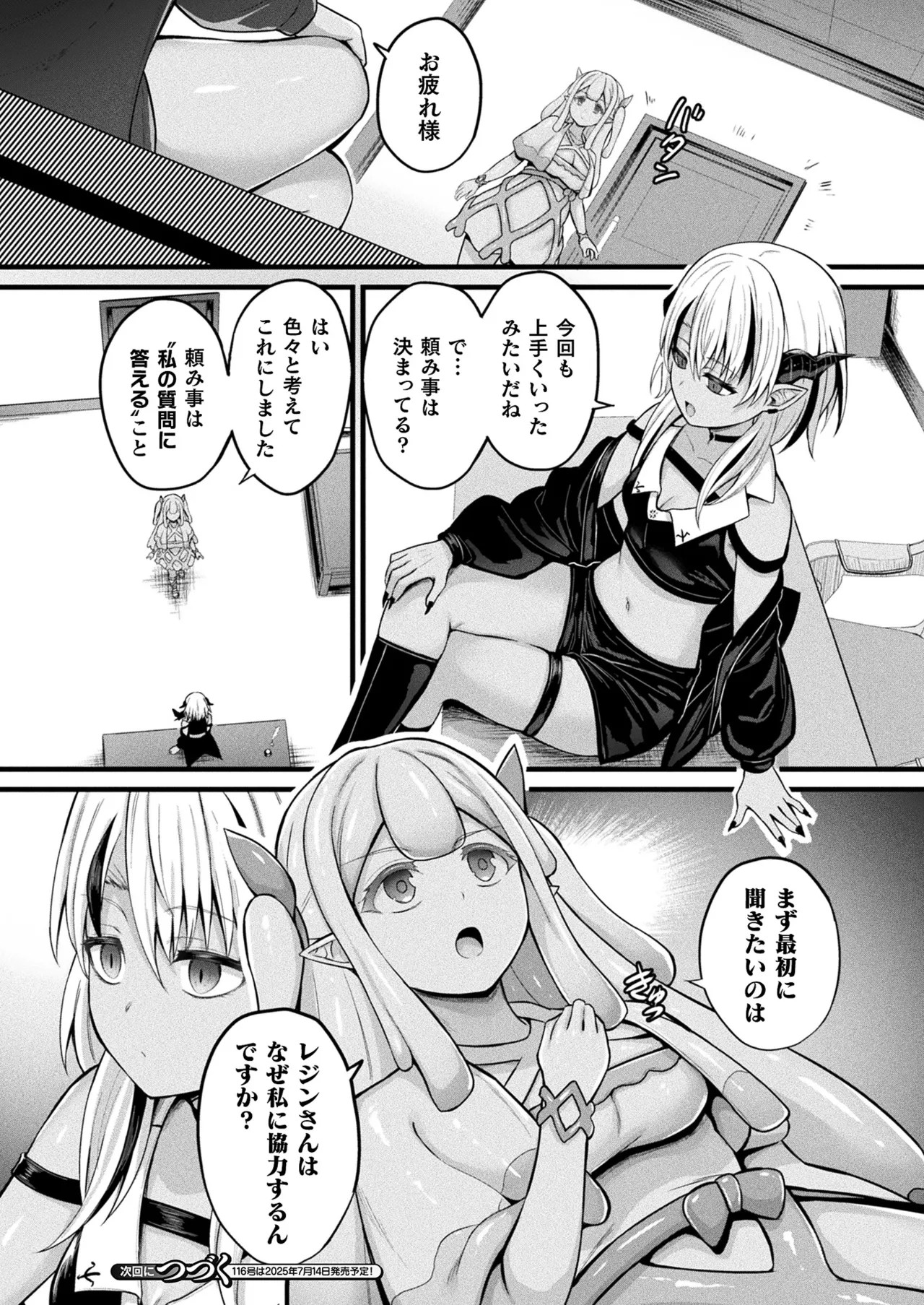 Page 112