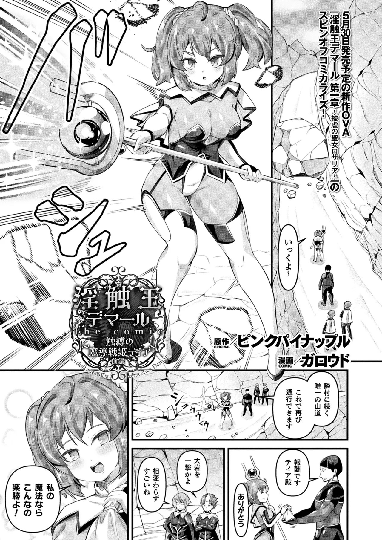 Page 137