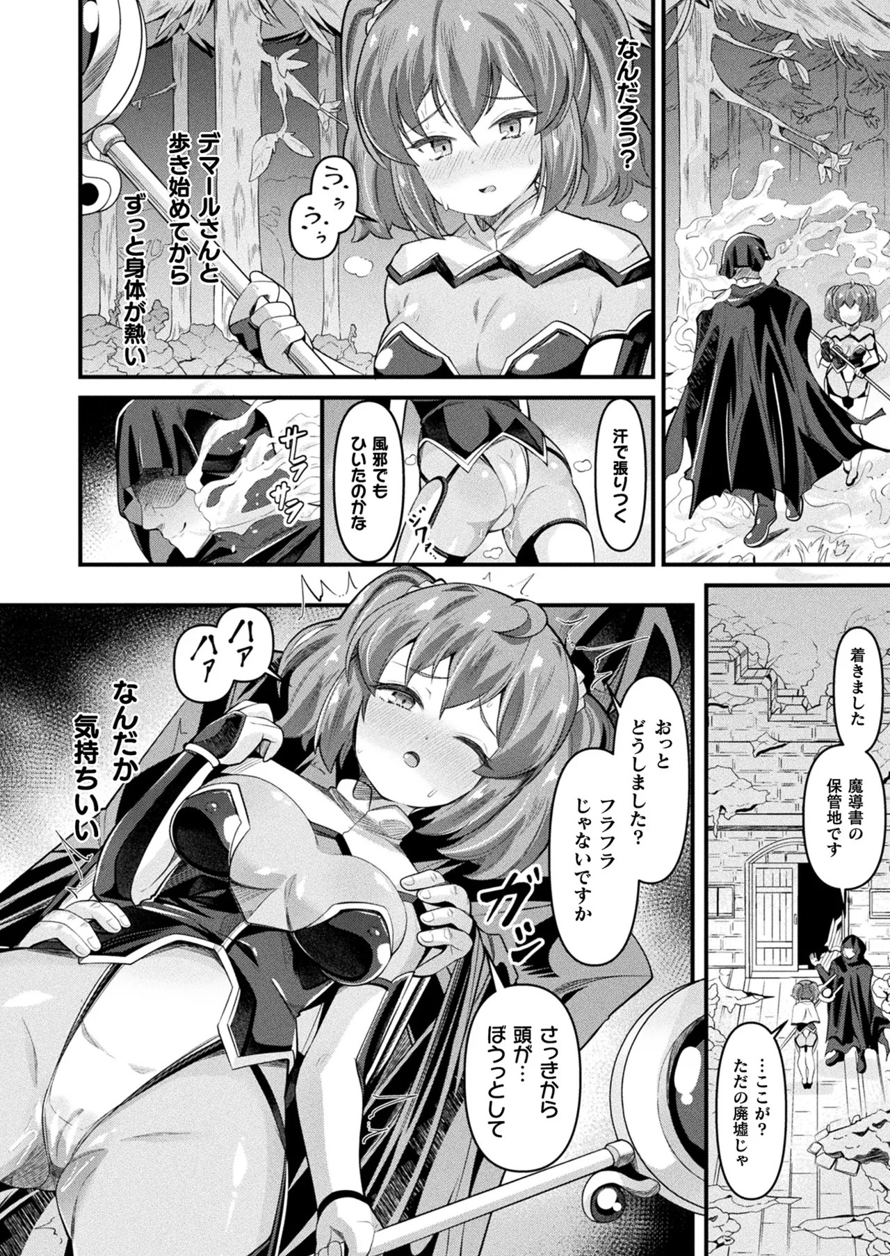 Page 140