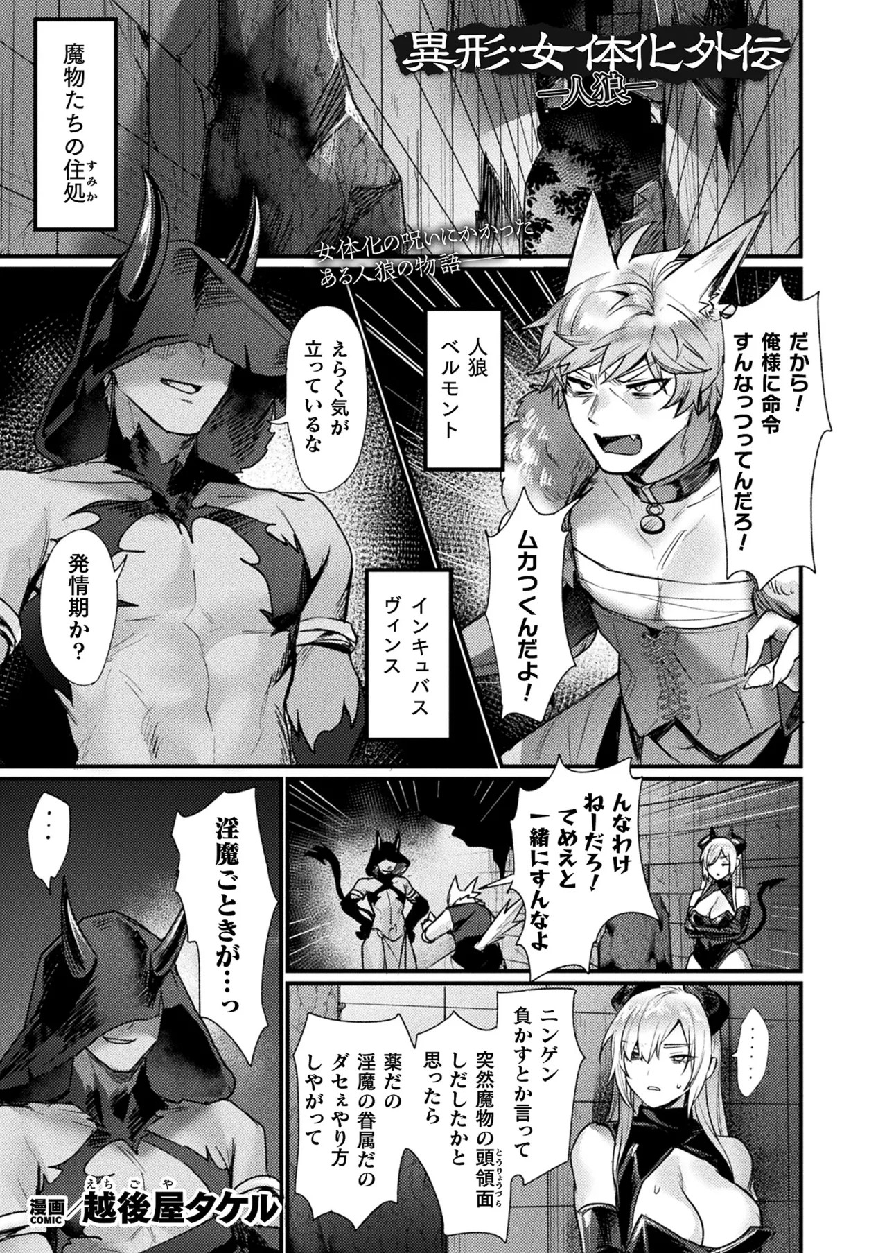Page 185