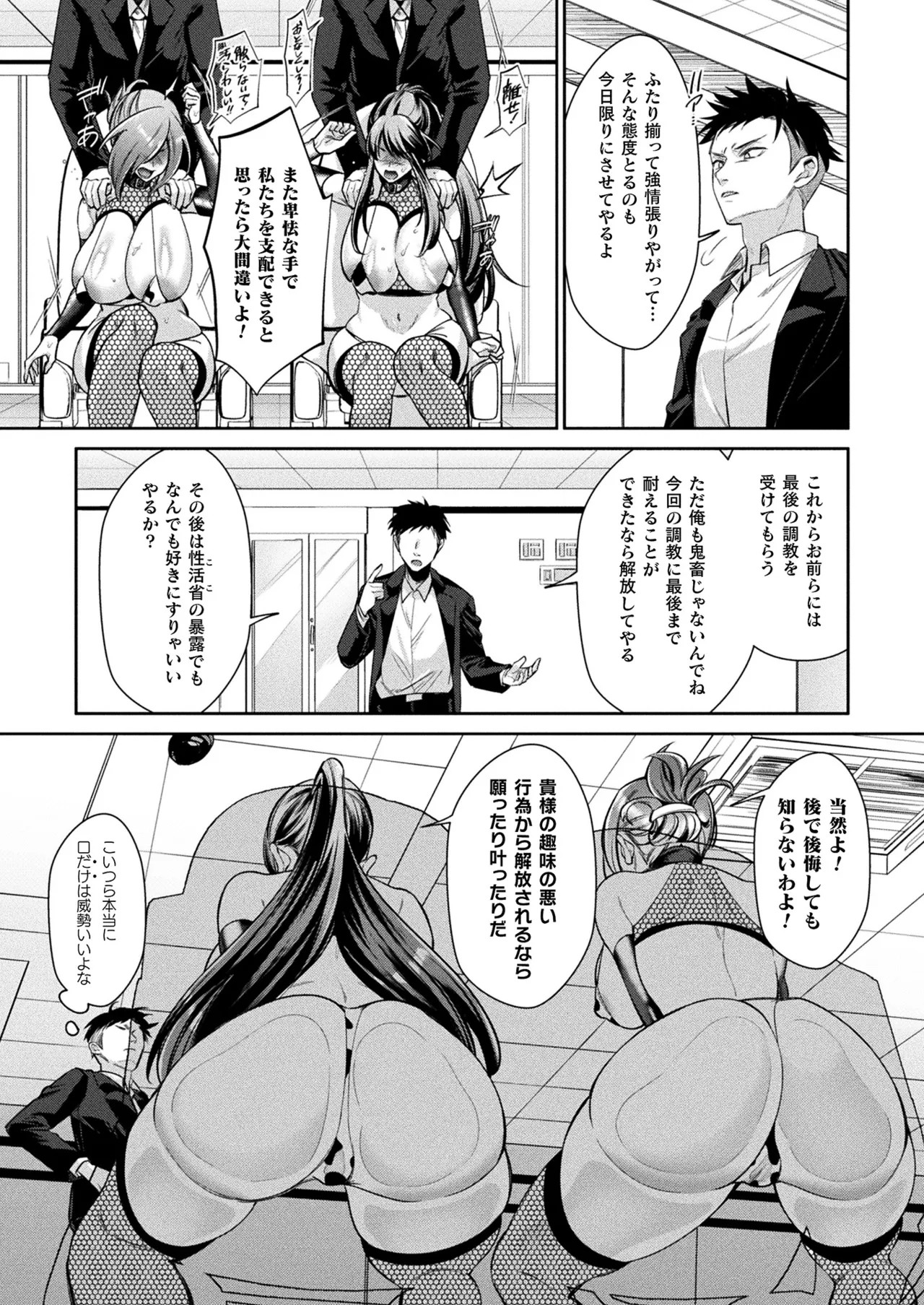 Page 206