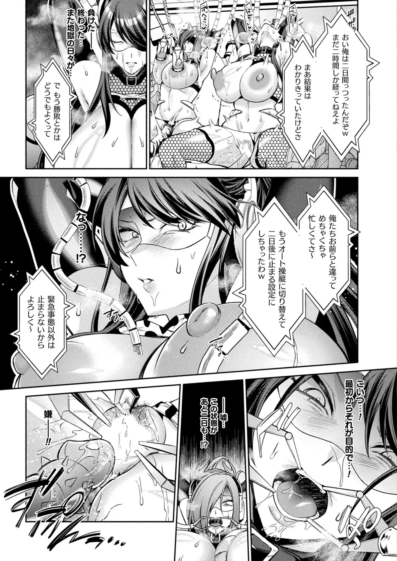 Page 211