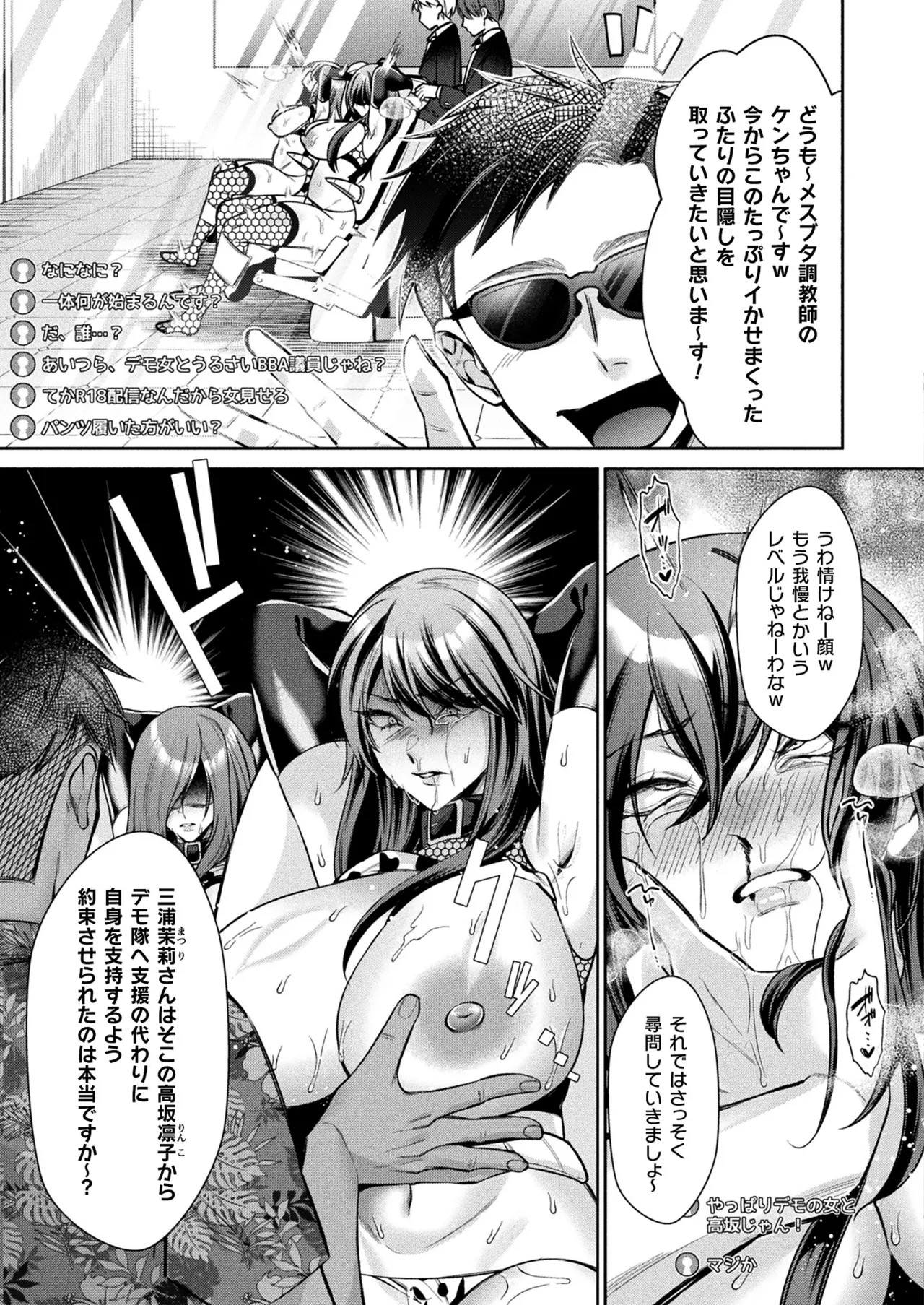 Page 213