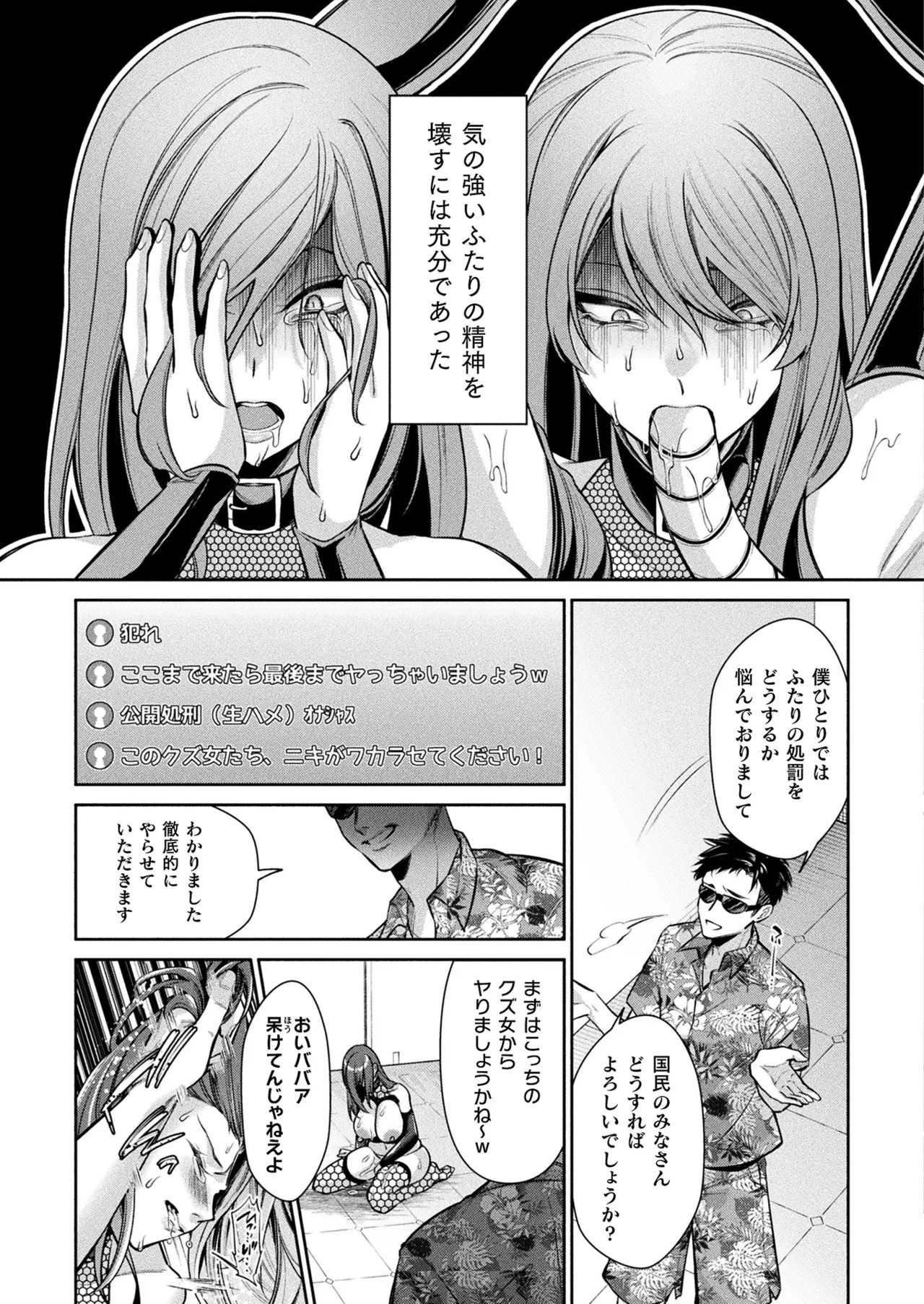 Page 217