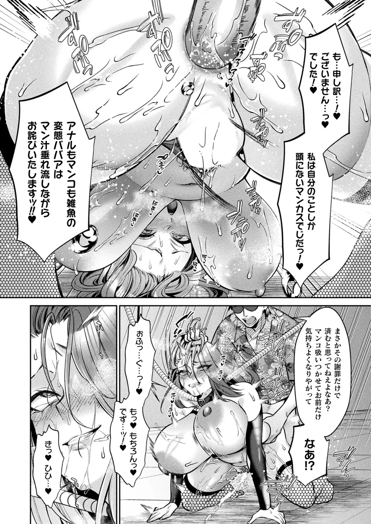 Page 219