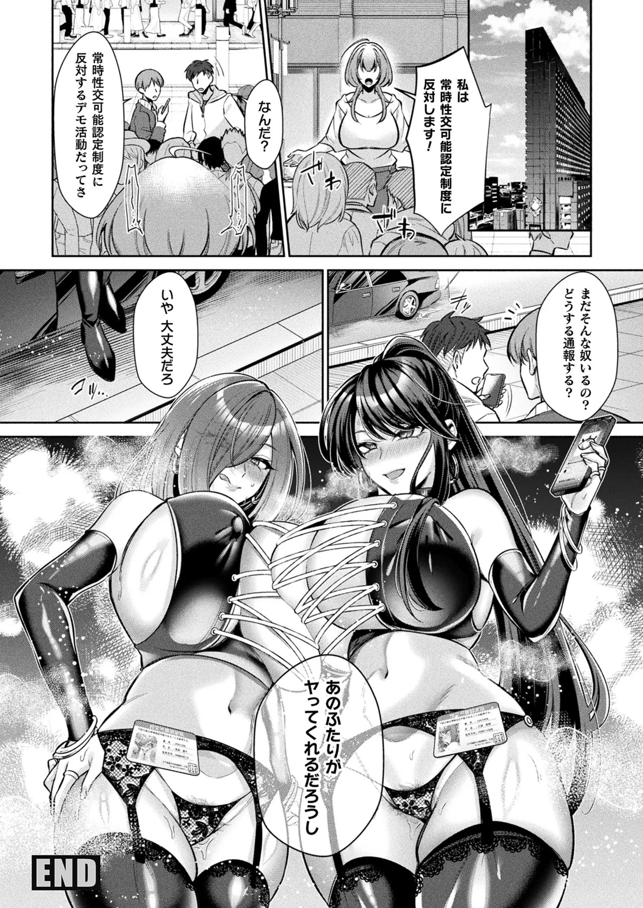Page 228