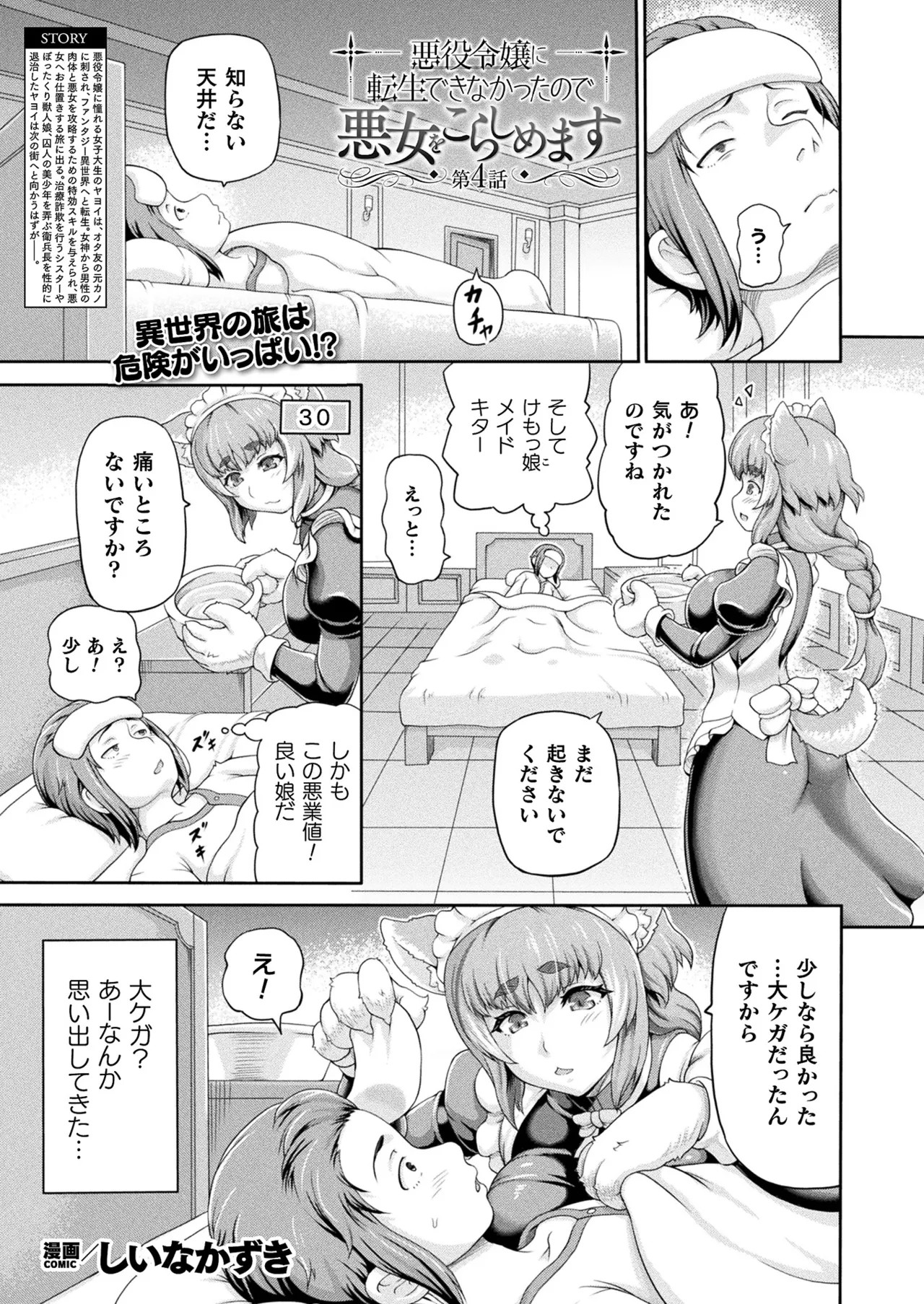 Page 229