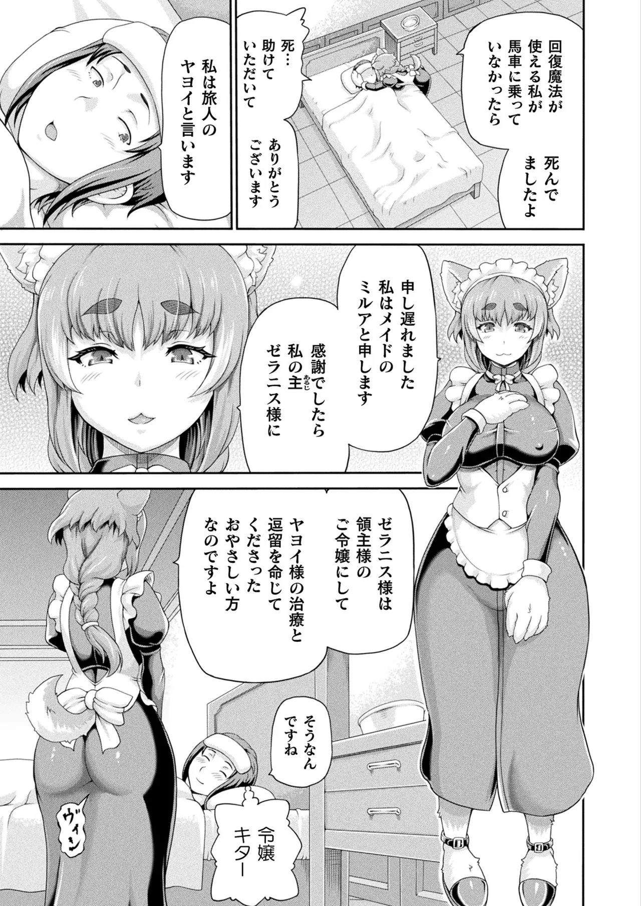 Page 231