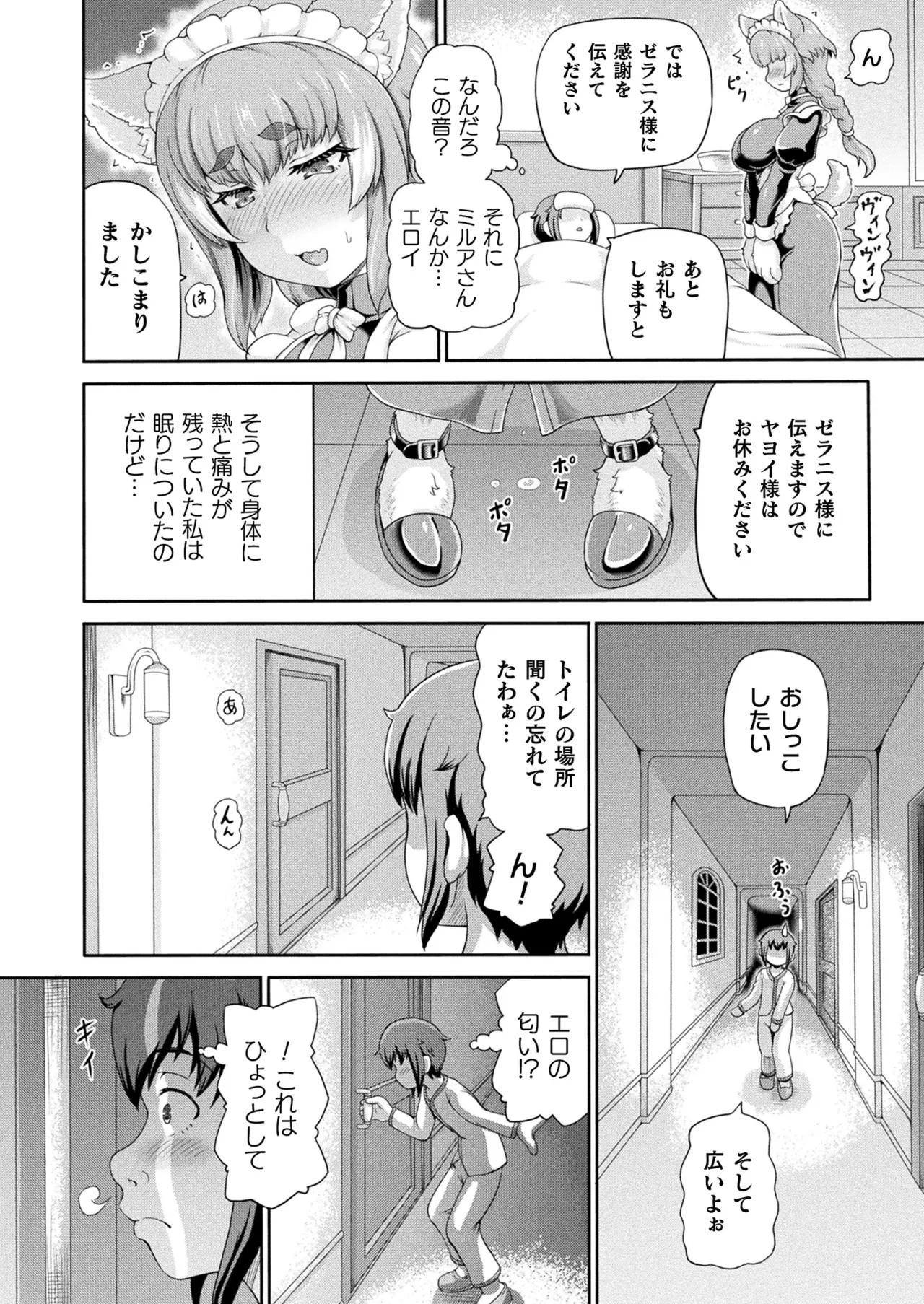 Page 232