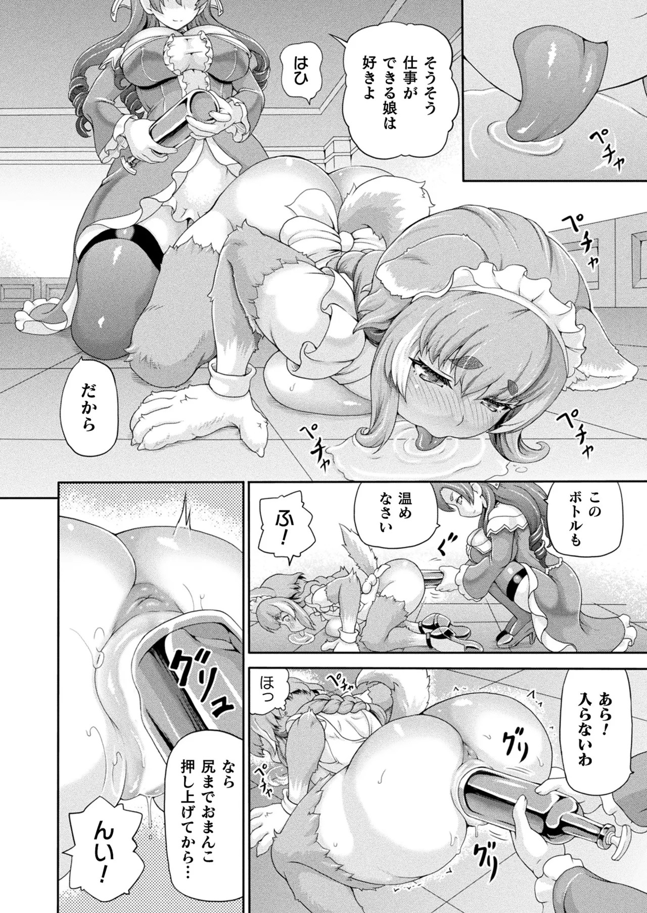 Page 238