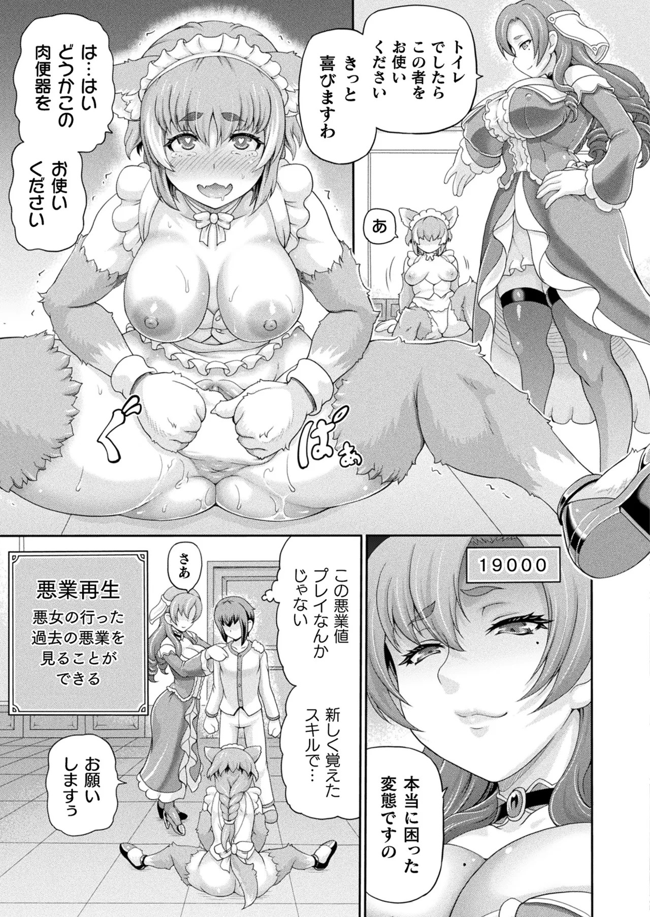 Page 247