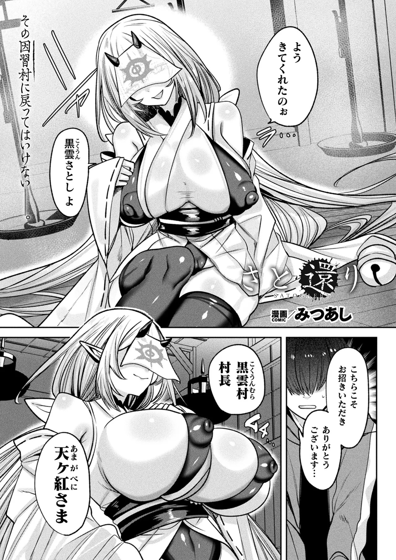 Page 251