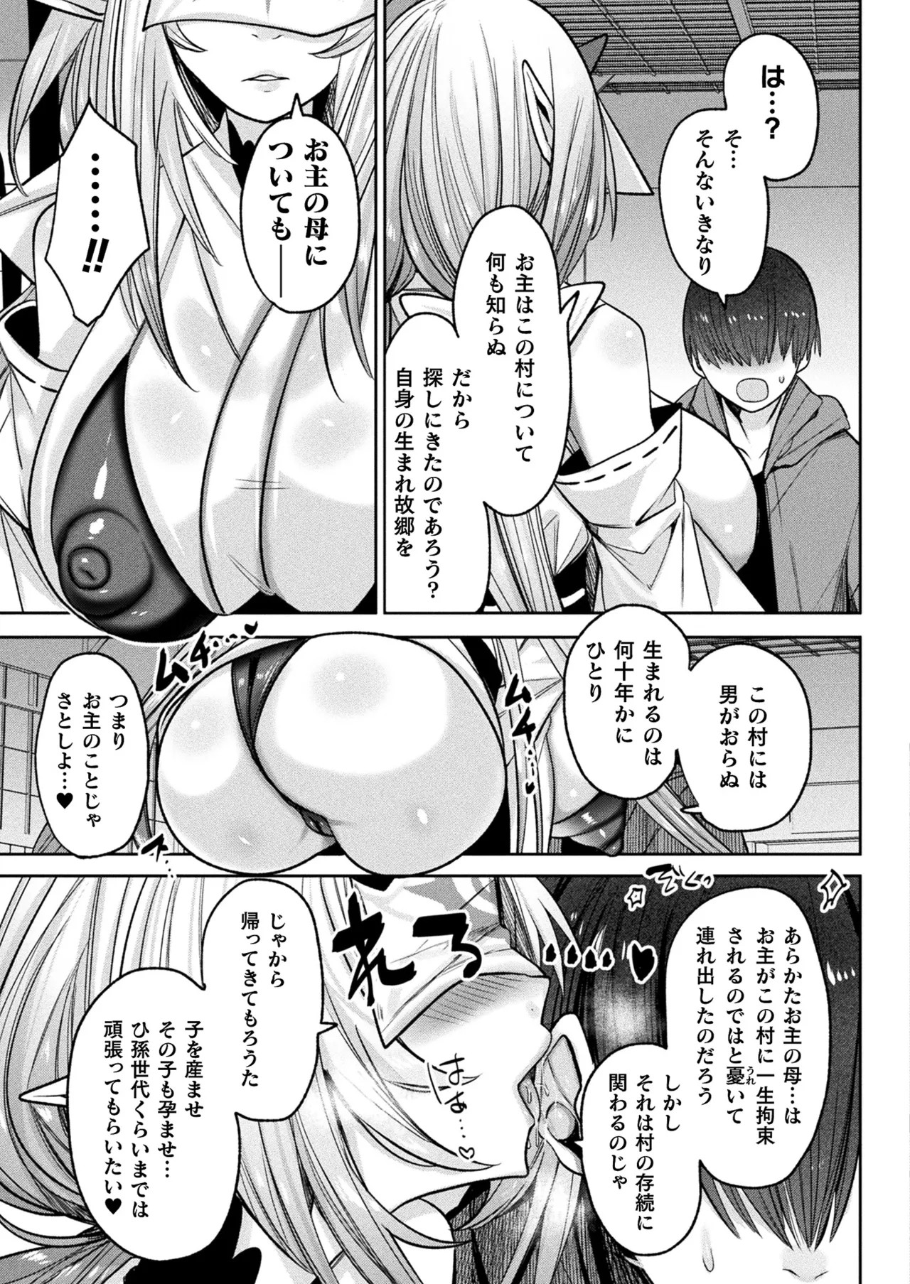 Page 253
