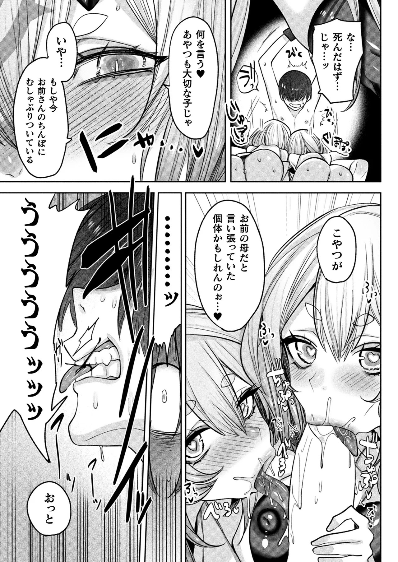 Page 263