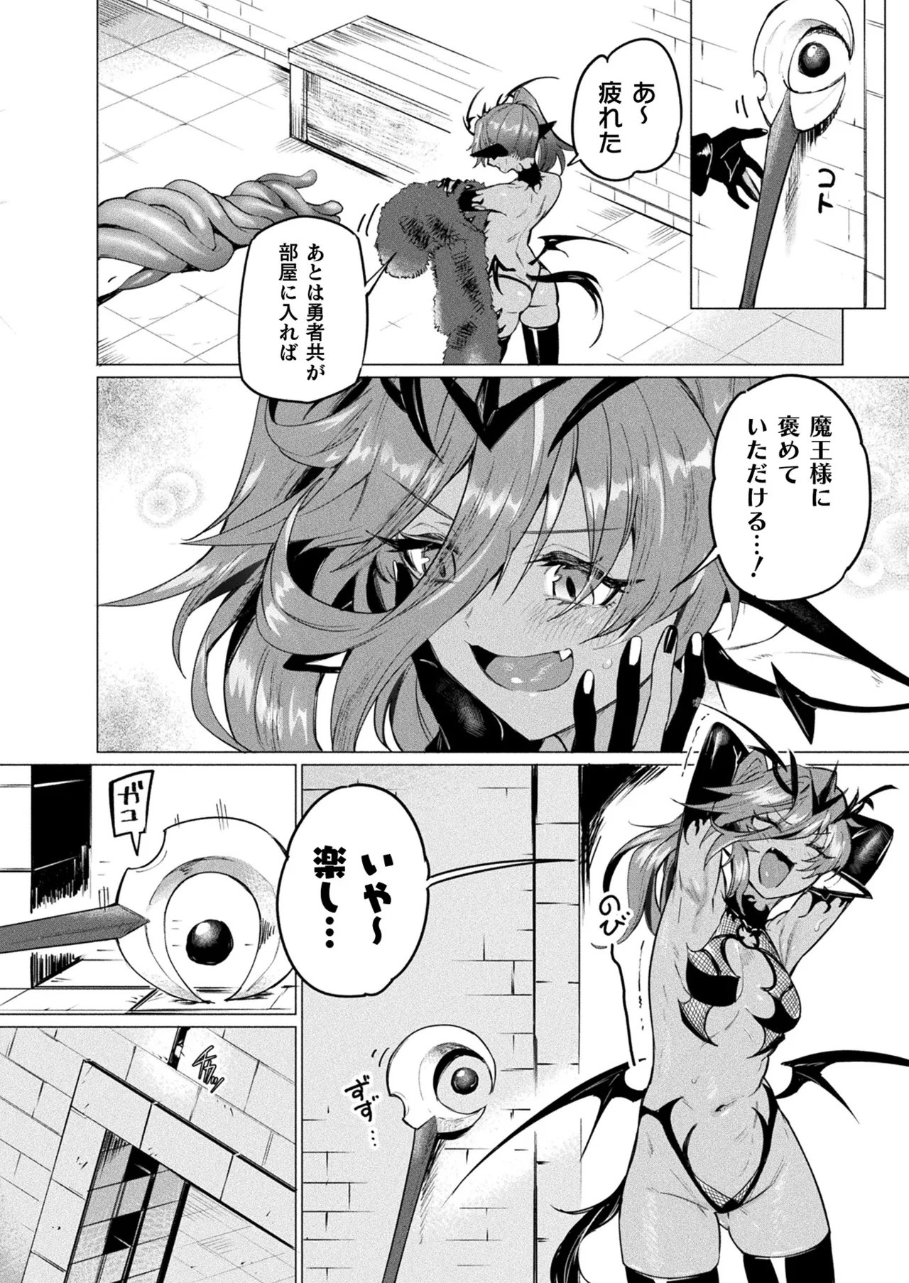Page 280