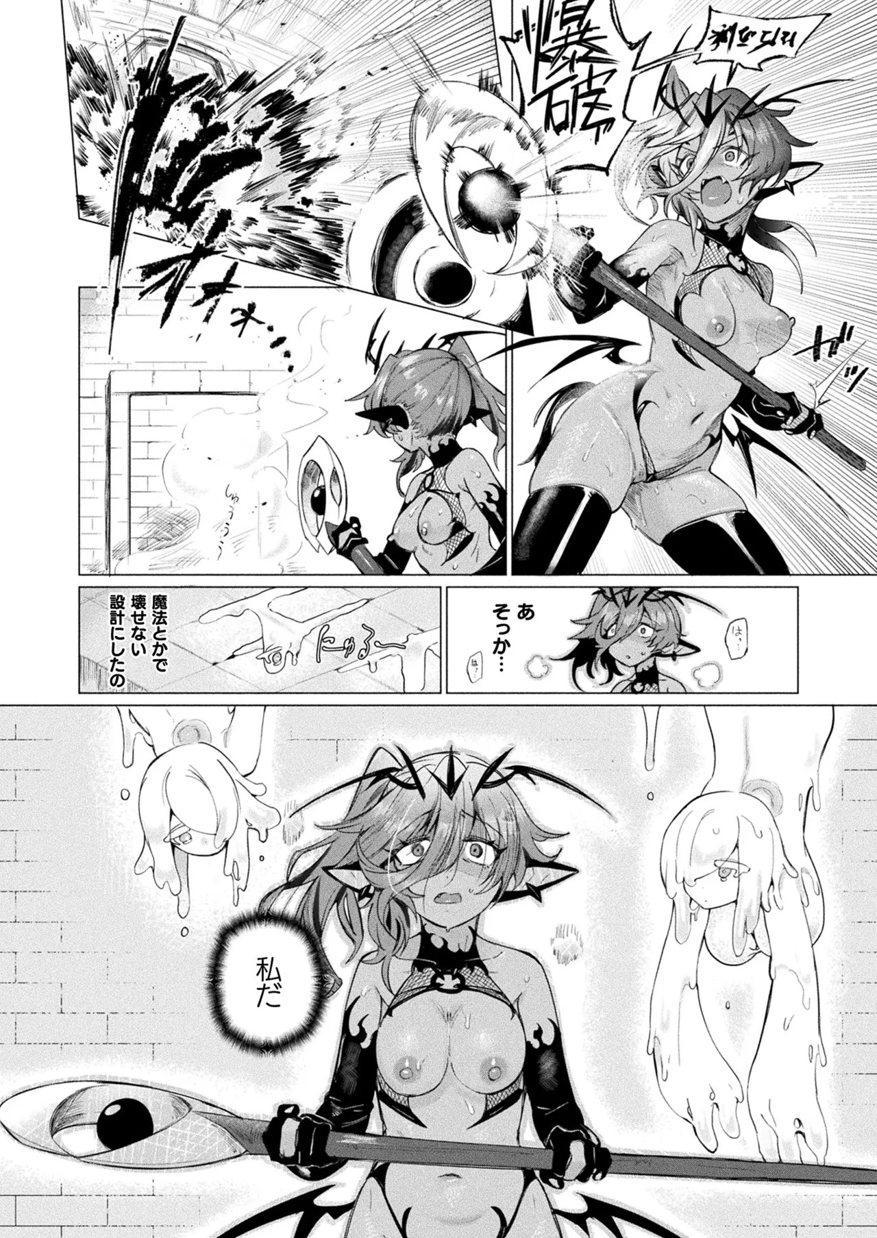 Page 286