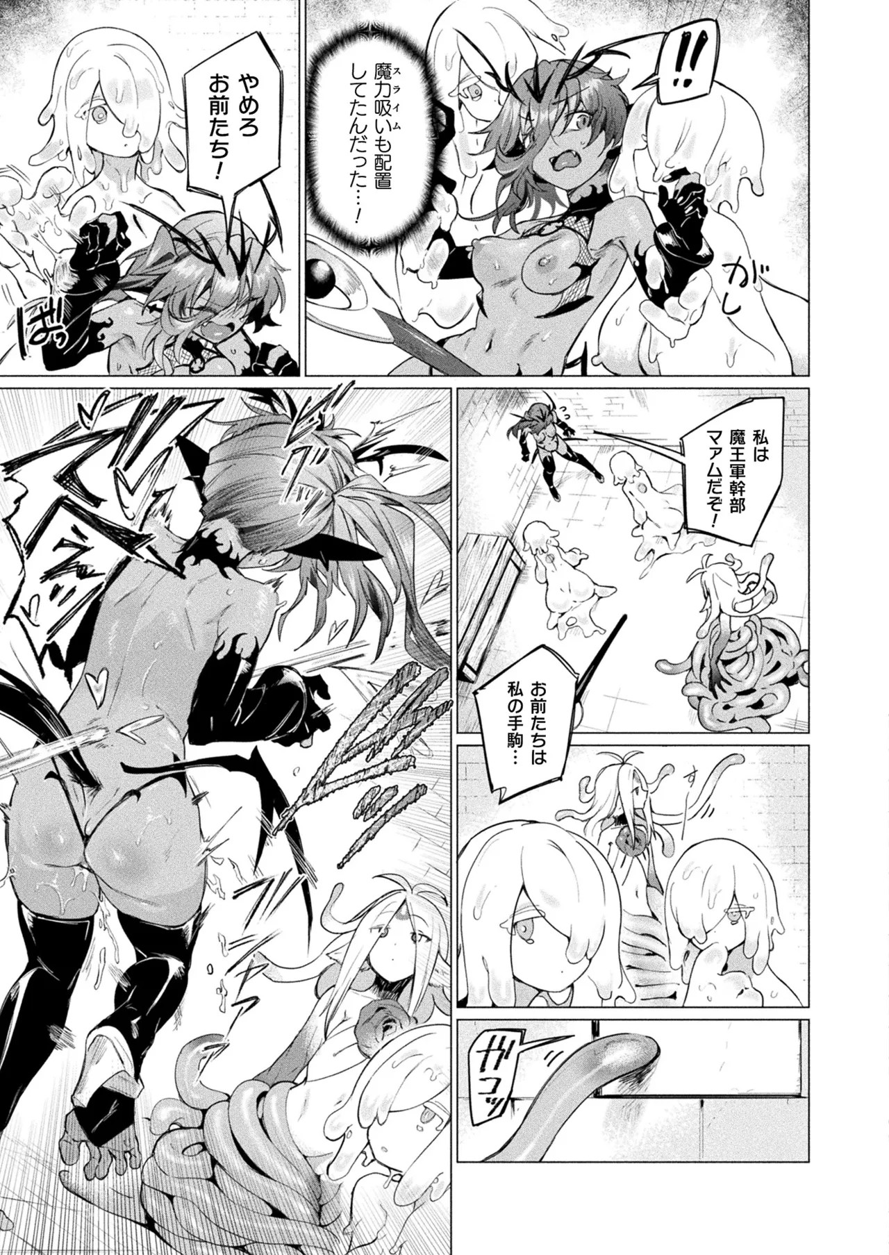 Page 287