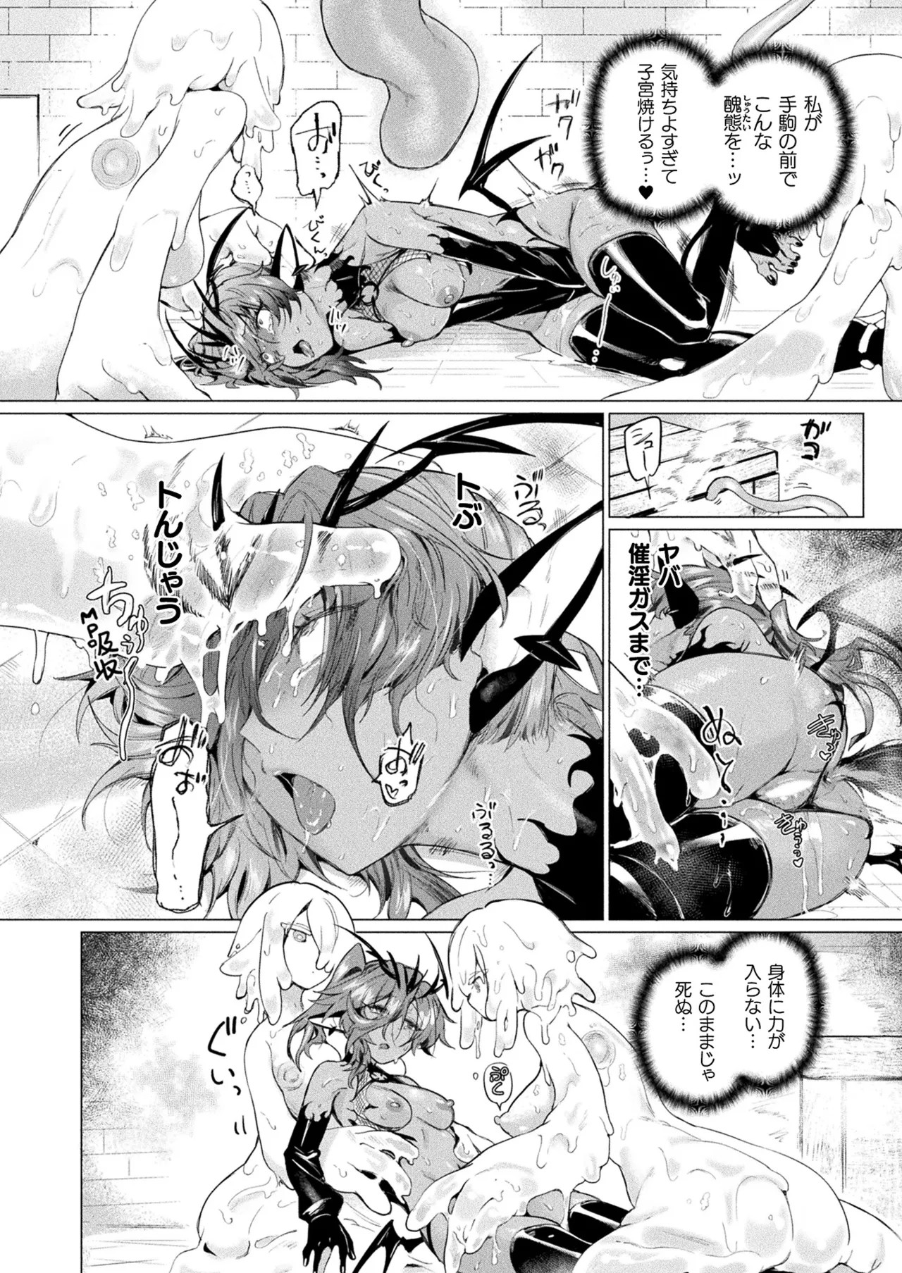 Page 288