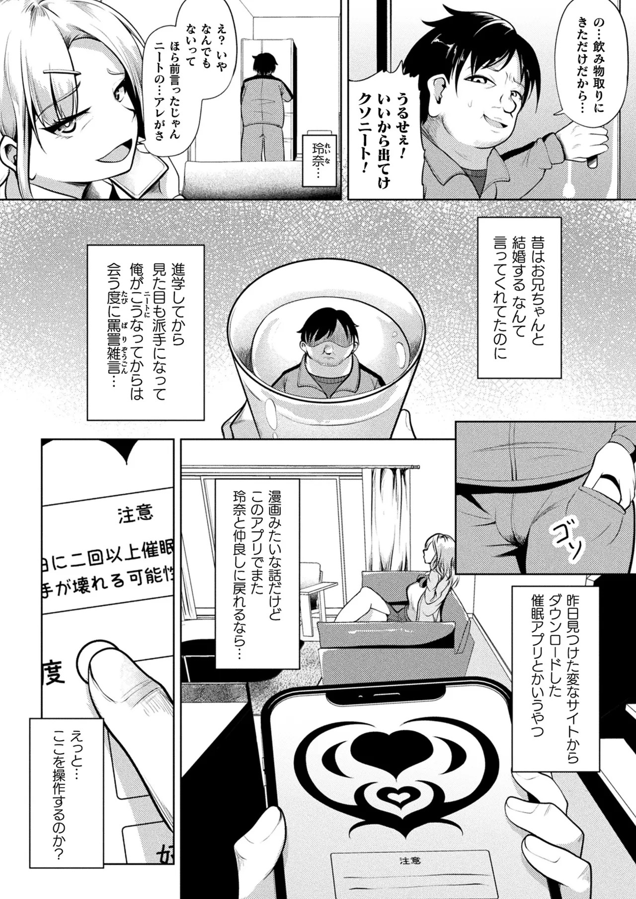 Page 302