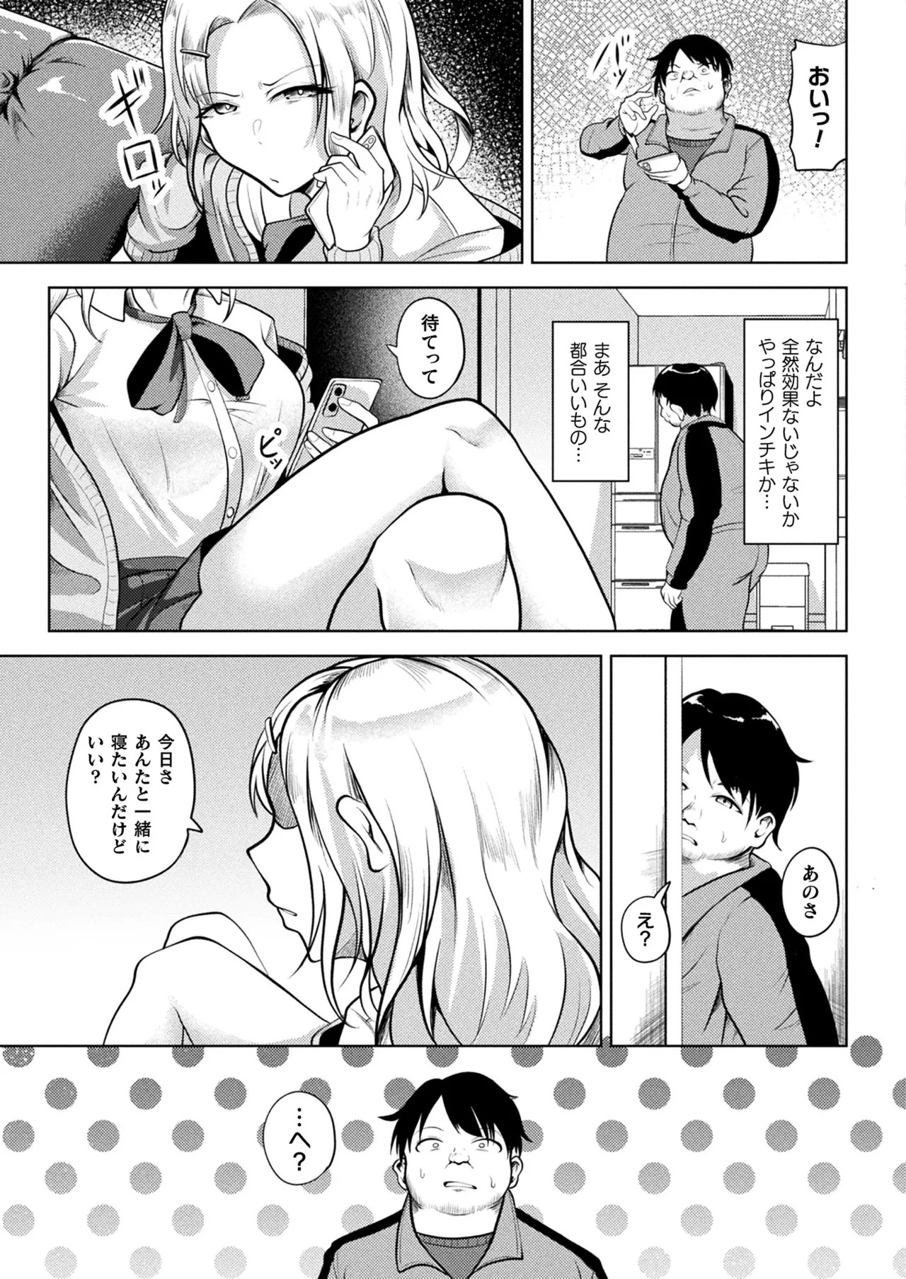 Page 303