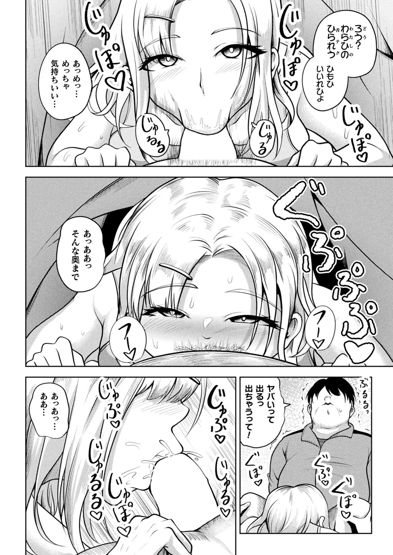 Page 306
