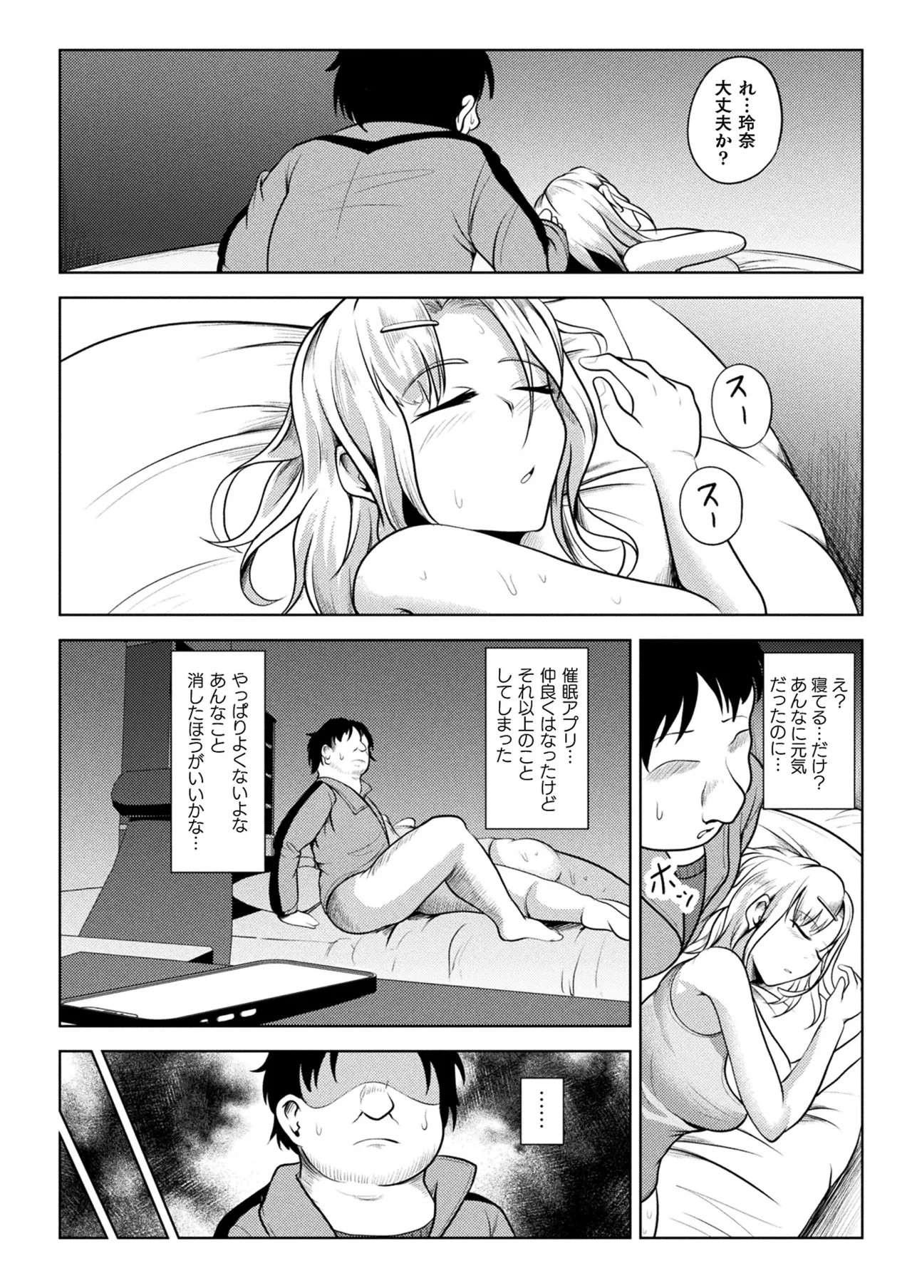 Page 312