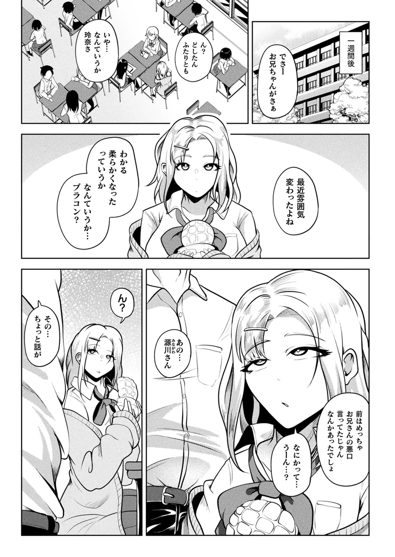 Page 313