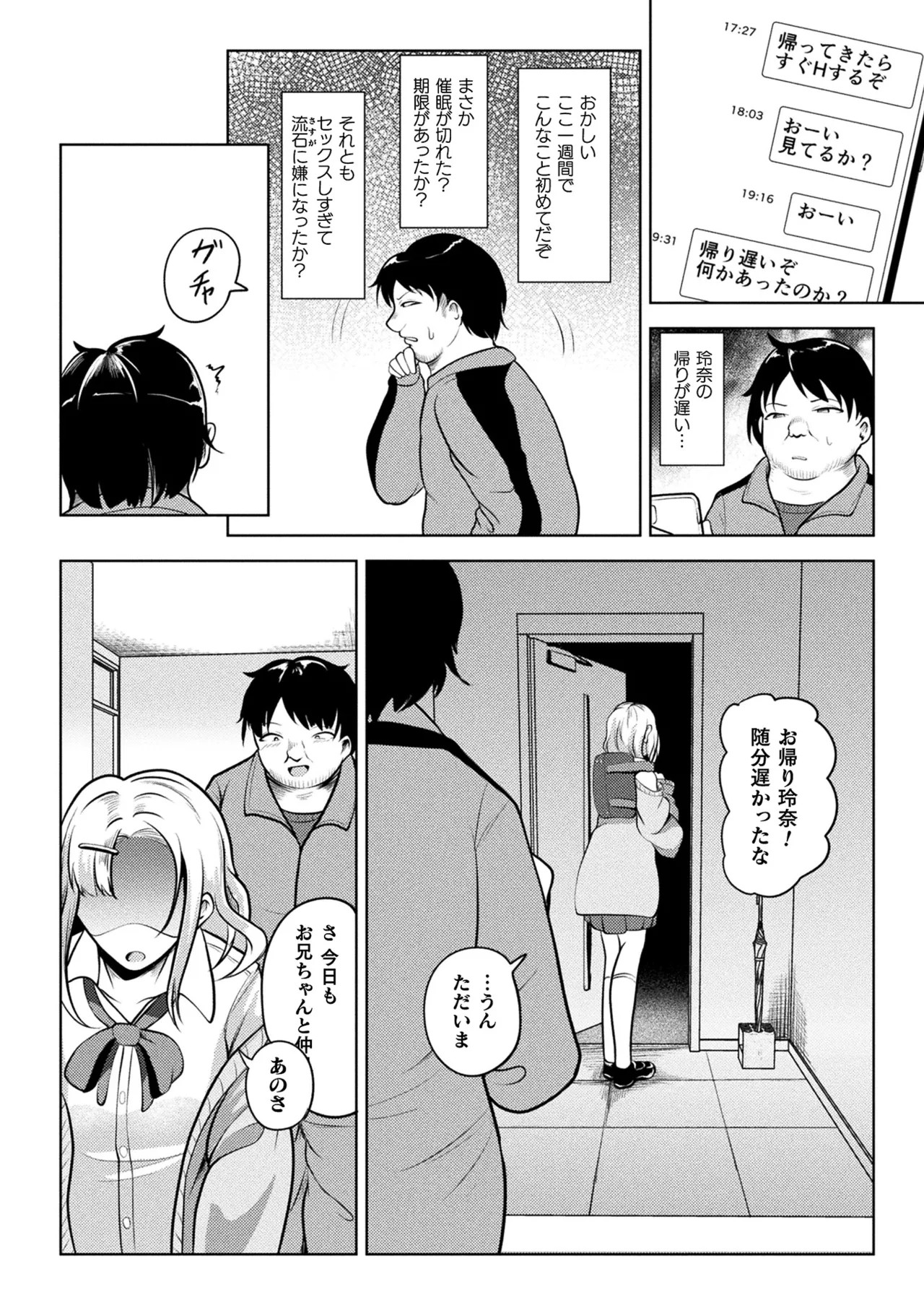 Page 314