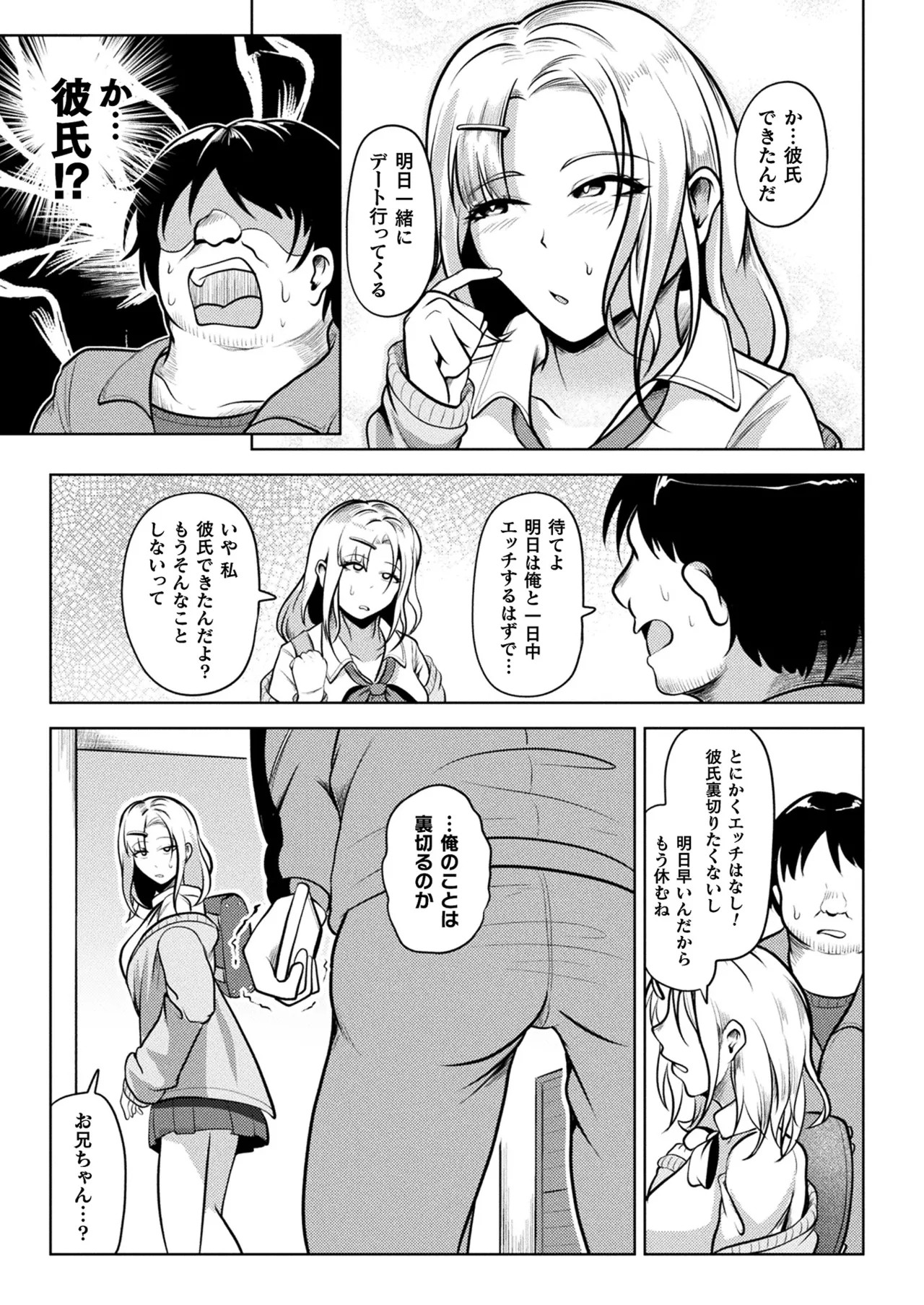 Page 315