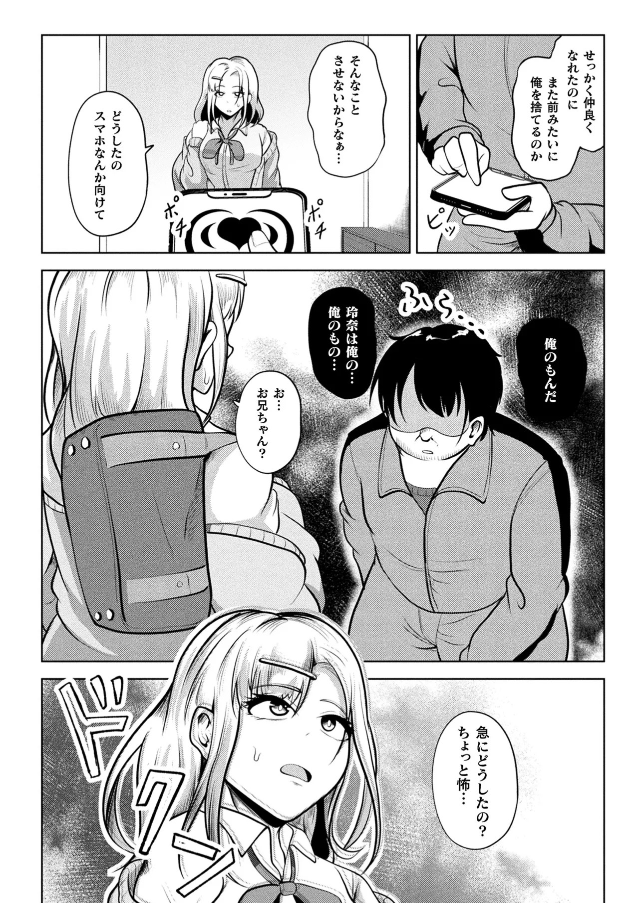 Page 316