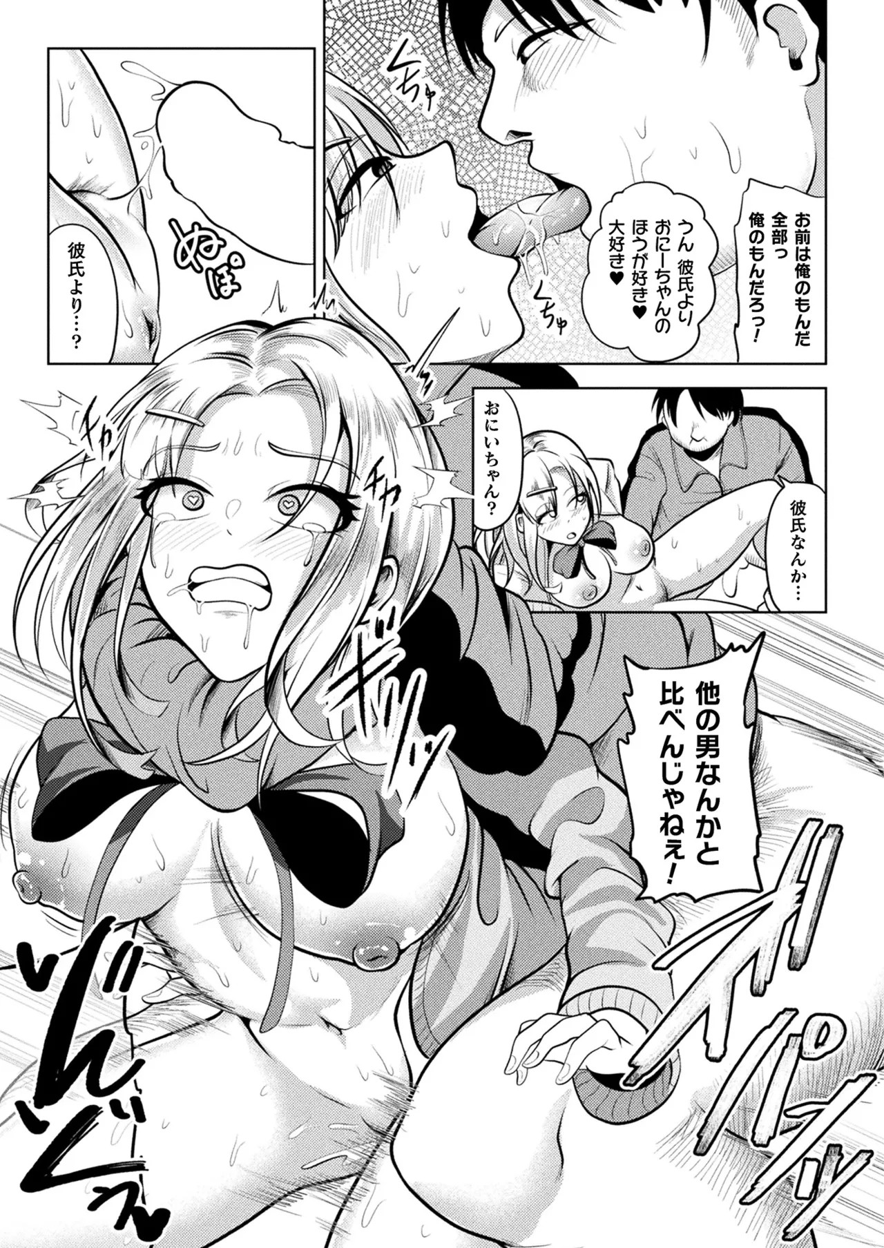 Page 321