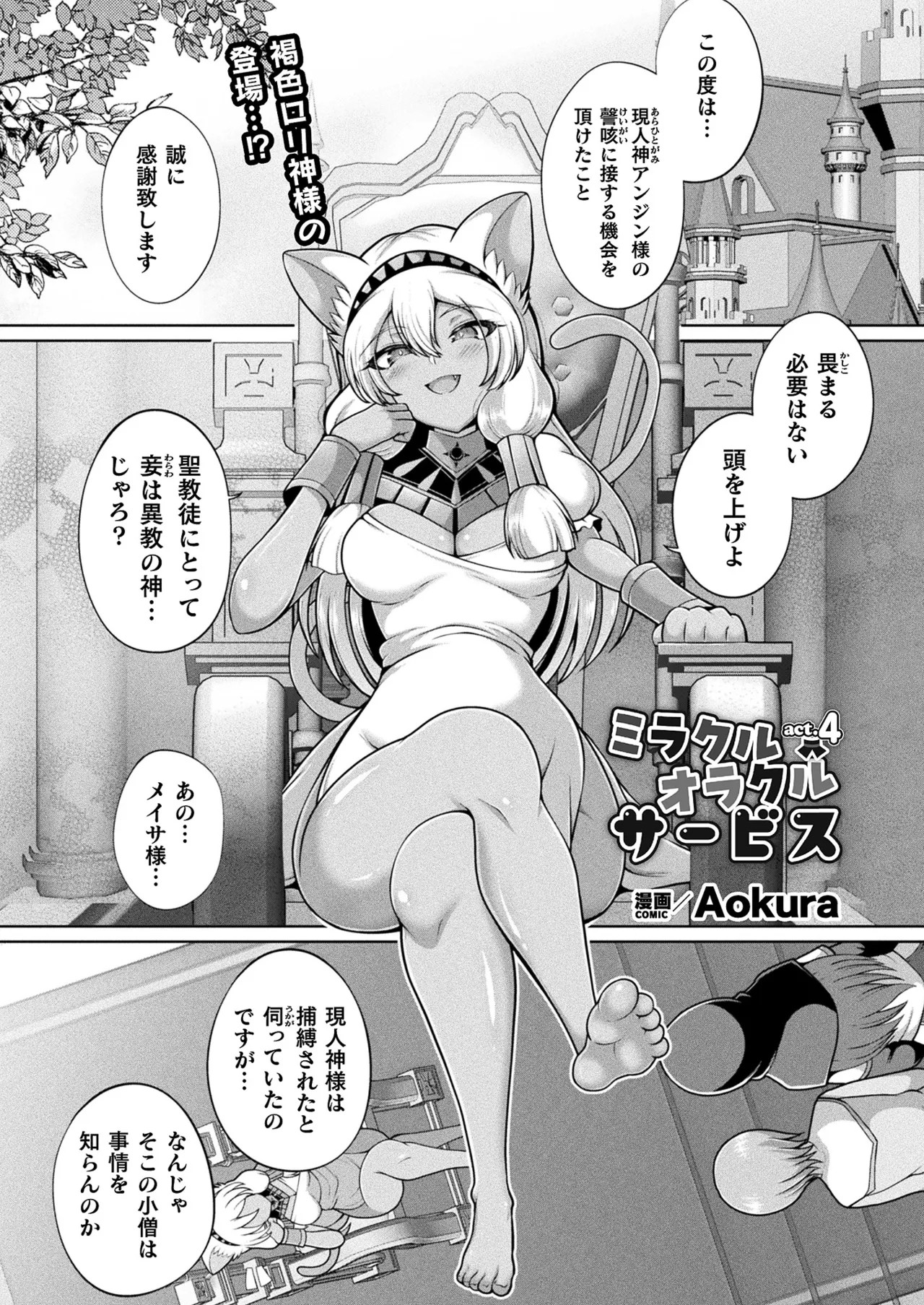Page 327