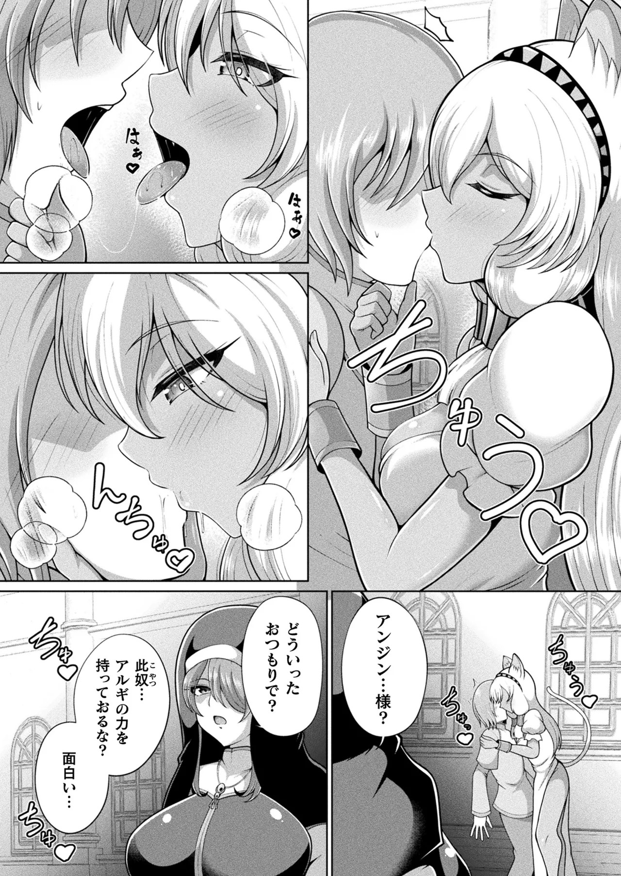 Page 330